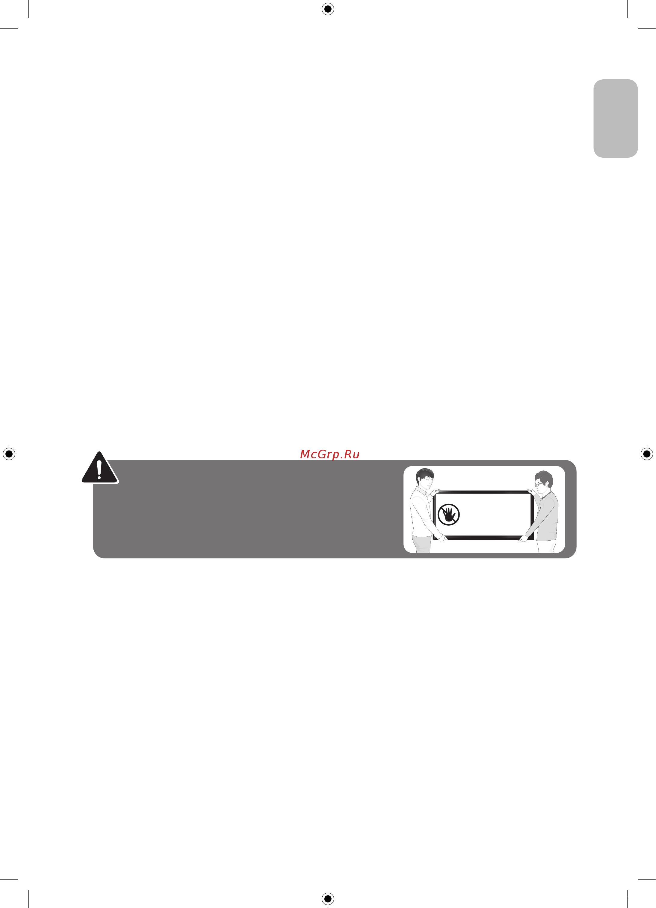 Samsung UE43J5272AU [16/93] Что в коробке