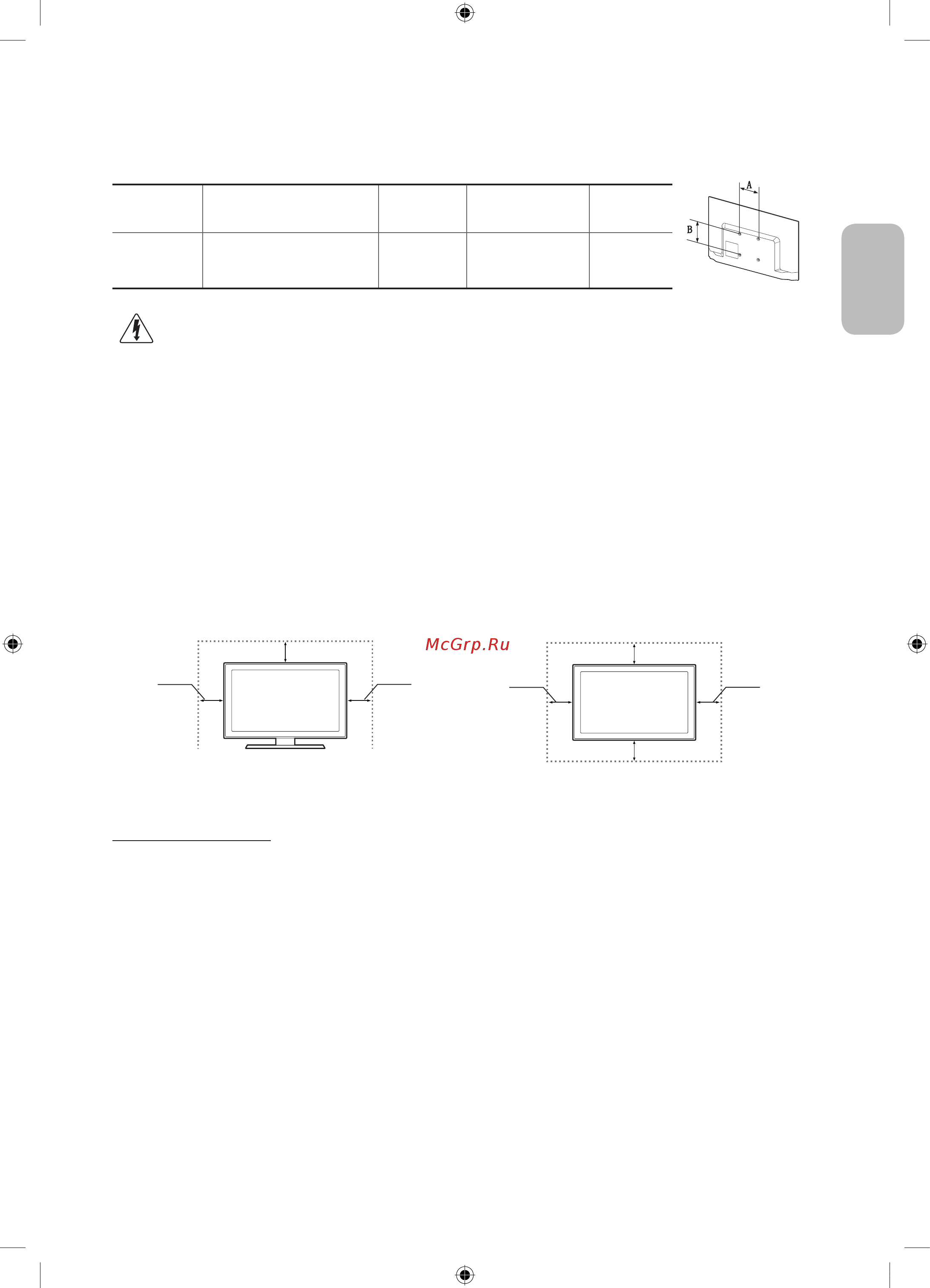 Samsung UE43J5272AU [38/93] Providing proper ventilation for your tv