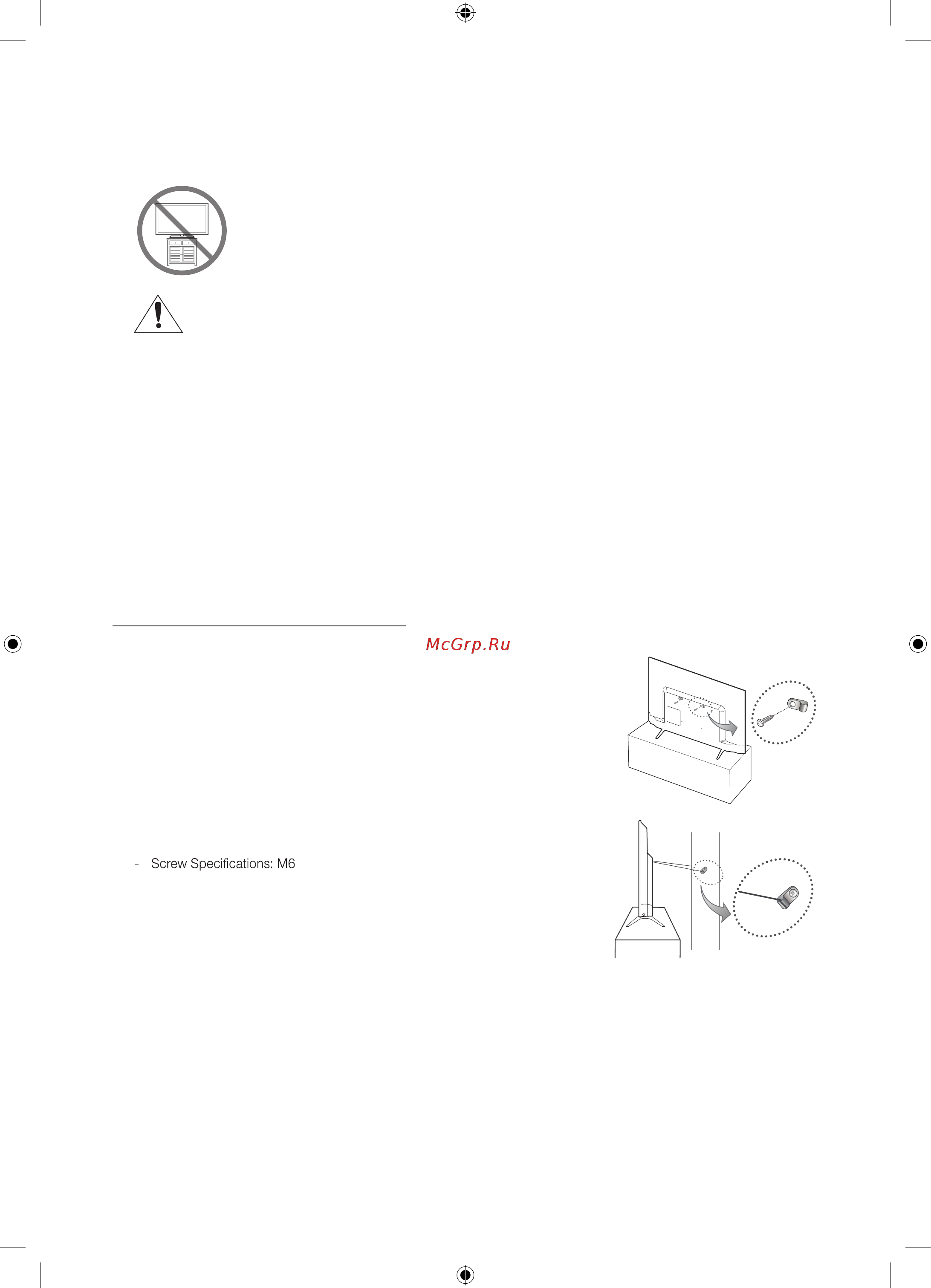 Samsung UE43J5272AU [39/93] Securing the tv to the wall