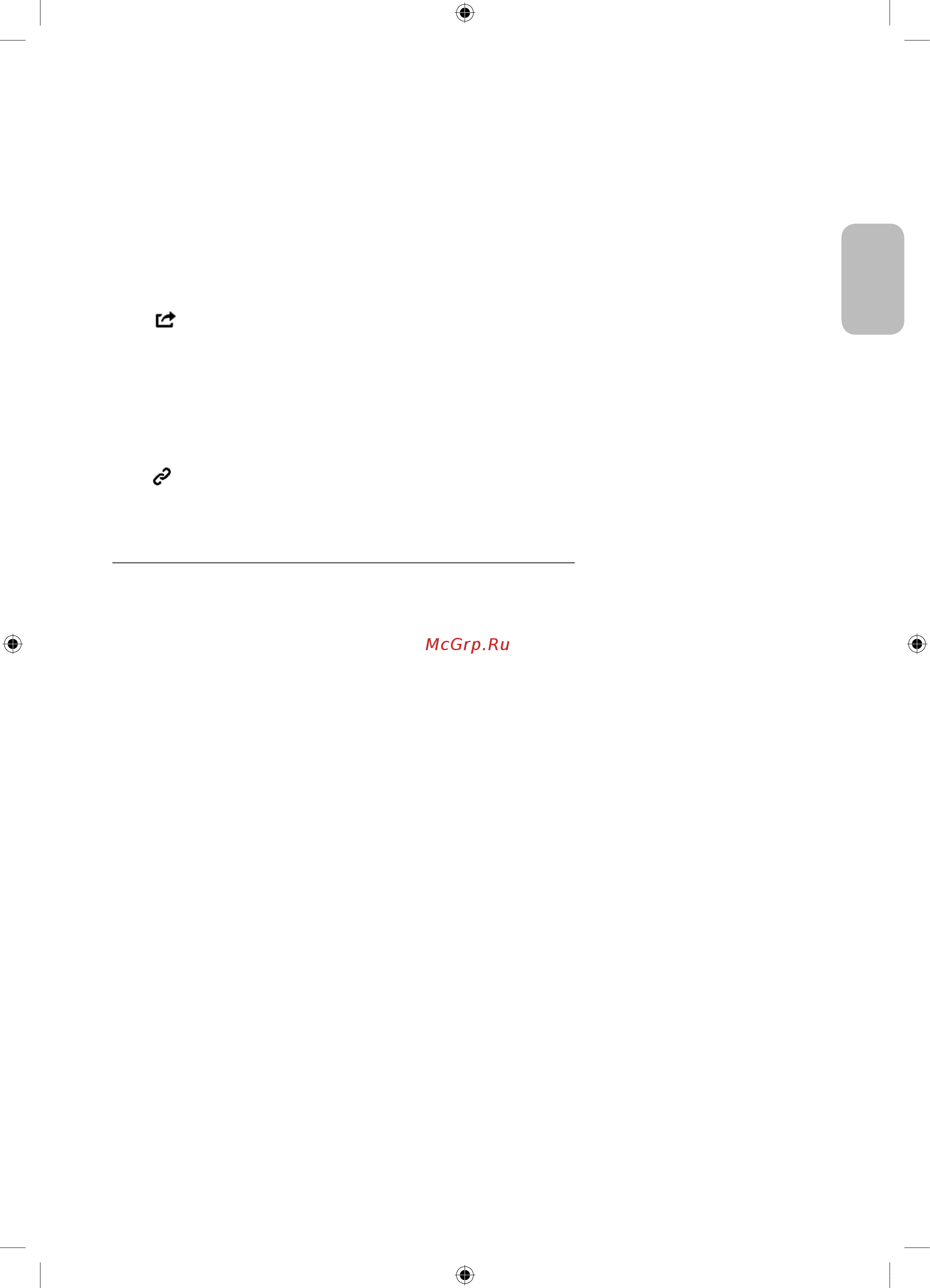 Samsung UE43J5272AU [48/93] Updating the e manual to the latest version