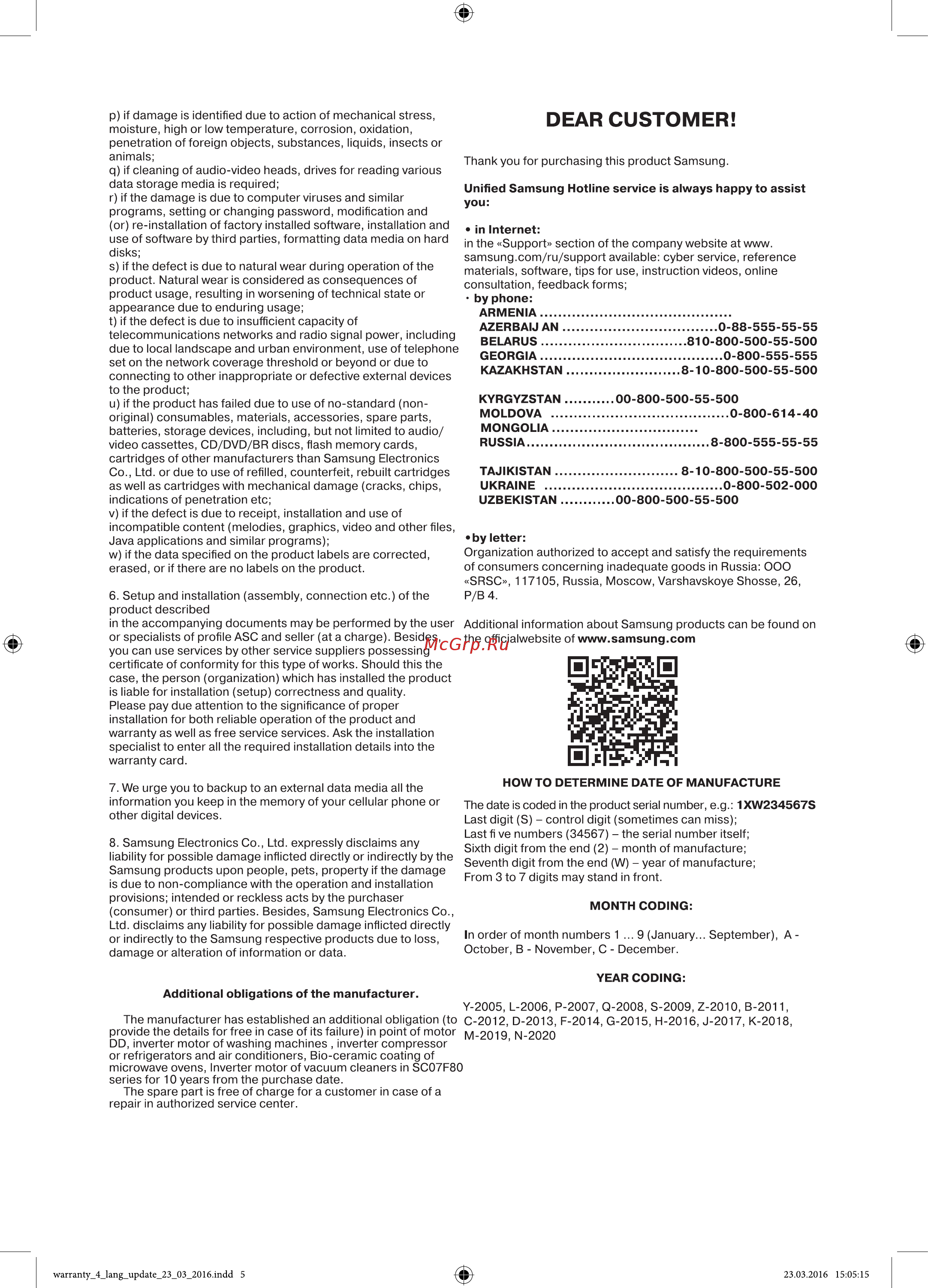 Samsung UE43J5272AU Инструкция по эксплуатации онлайн [5/93] 345004
