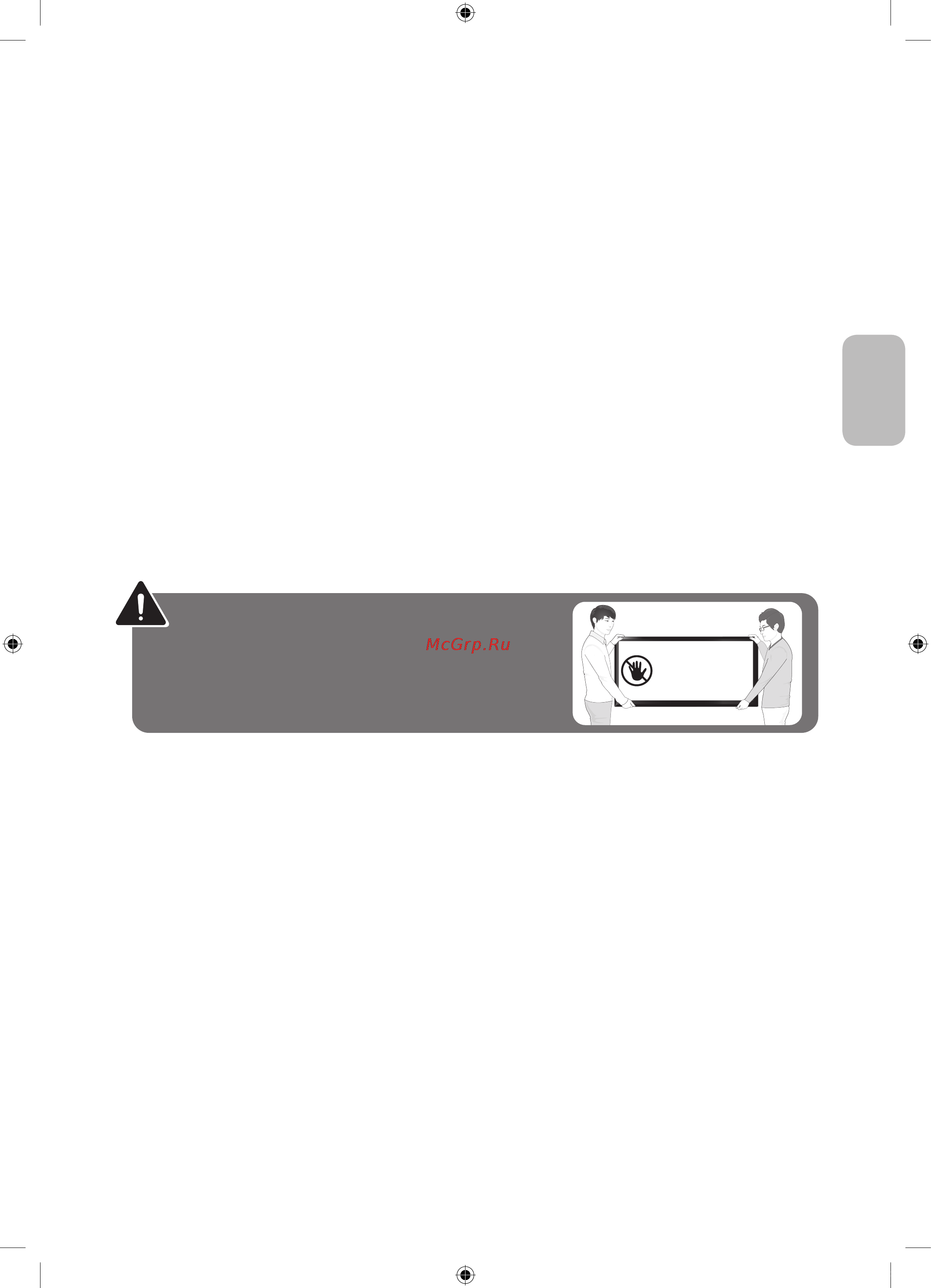Samsung UE43J5272AU [56/93] Що в упаковці