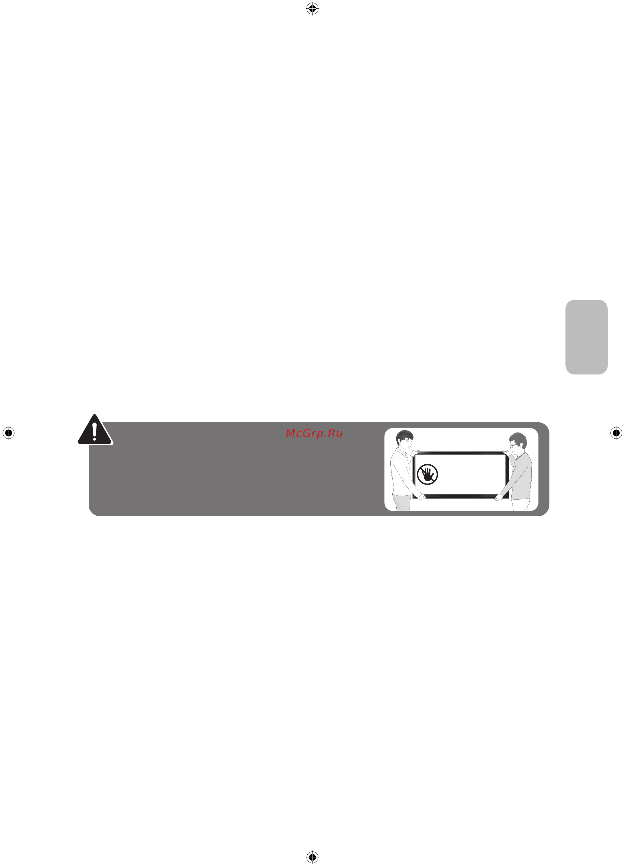 Samsung UE43J5272AU [76/93] Қорап ішінде не бар