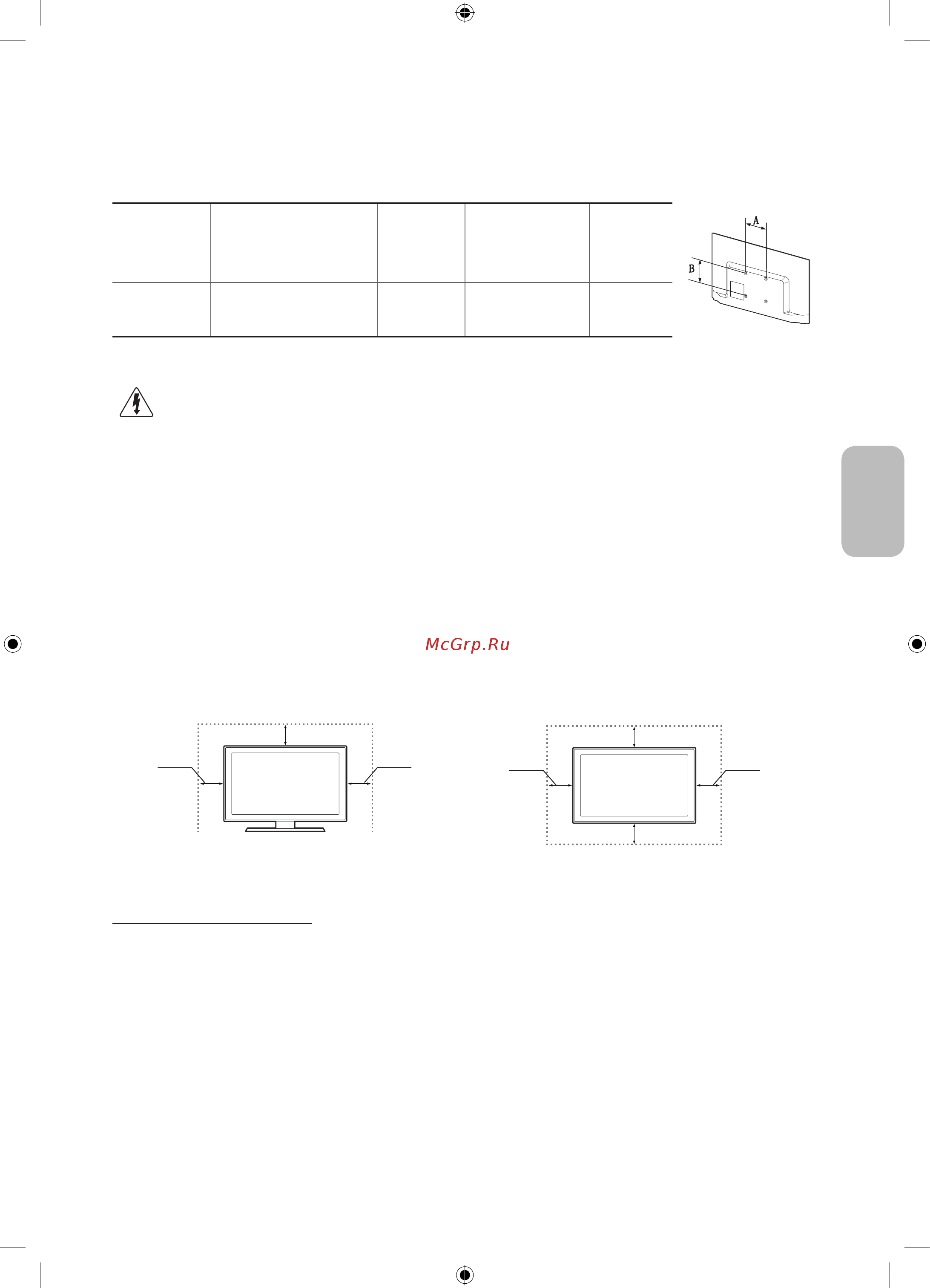 Samsung UE43J5272AU [78/93] Тд ды дұрыс желдету