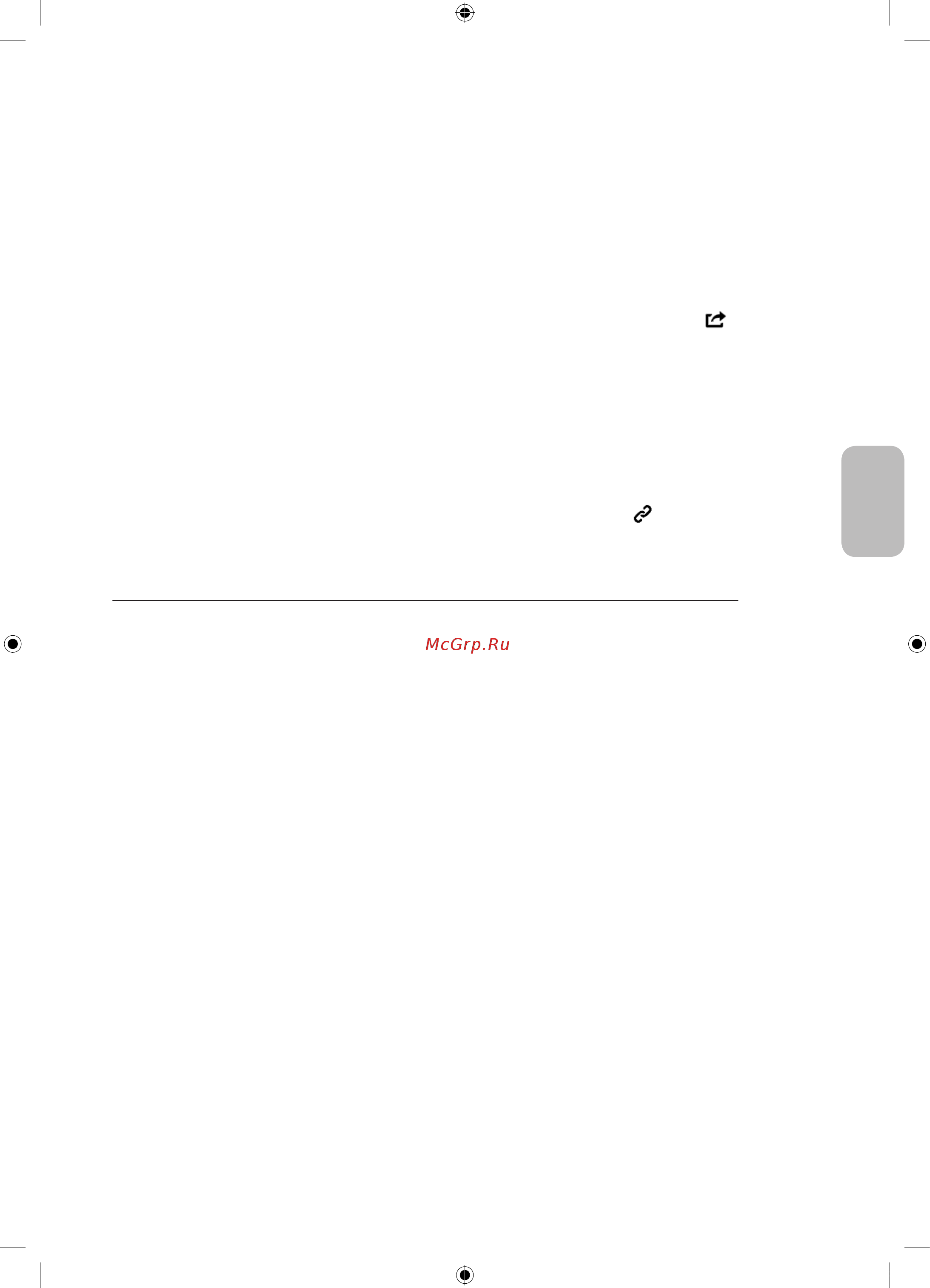 Samsung UE43J5272AU [88/93] E manual нұсқаулықты соңғы нұсқасына дейін жаңарту