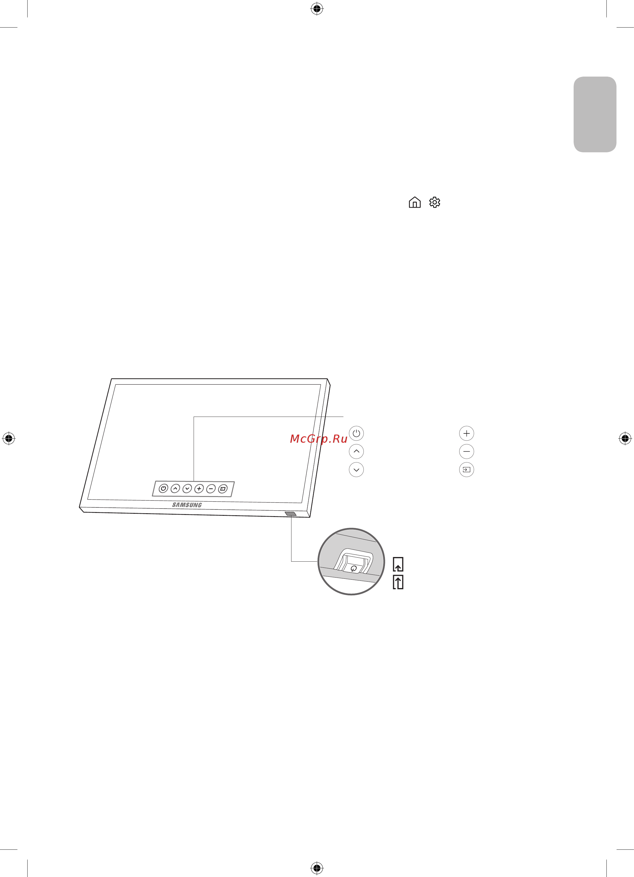 Samsung UE43N5510AU [13/44] Первоначальная настройка
