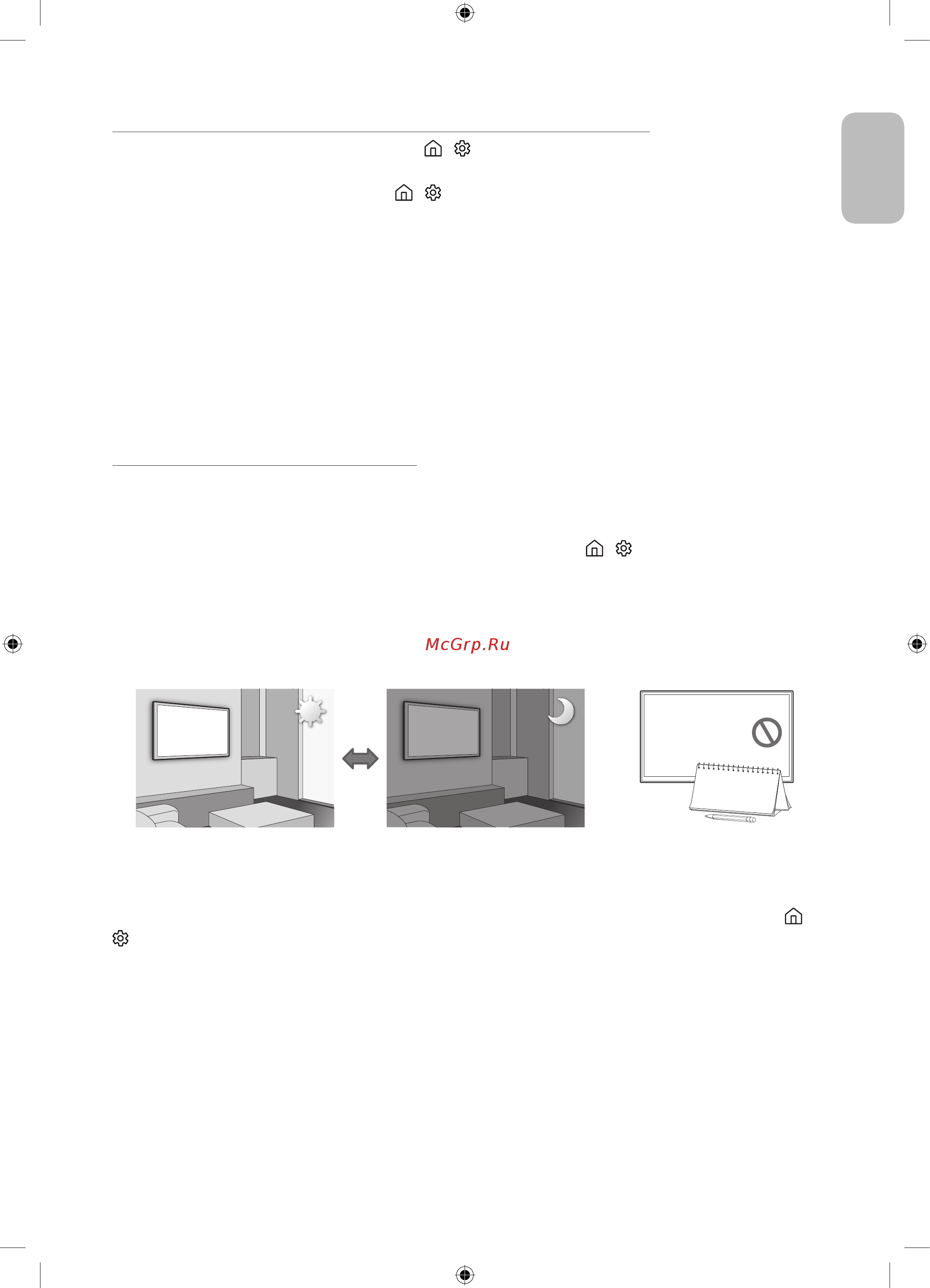 Samsung UE49N5510AU [17/44] Датчик экономного режима и яркость экрана