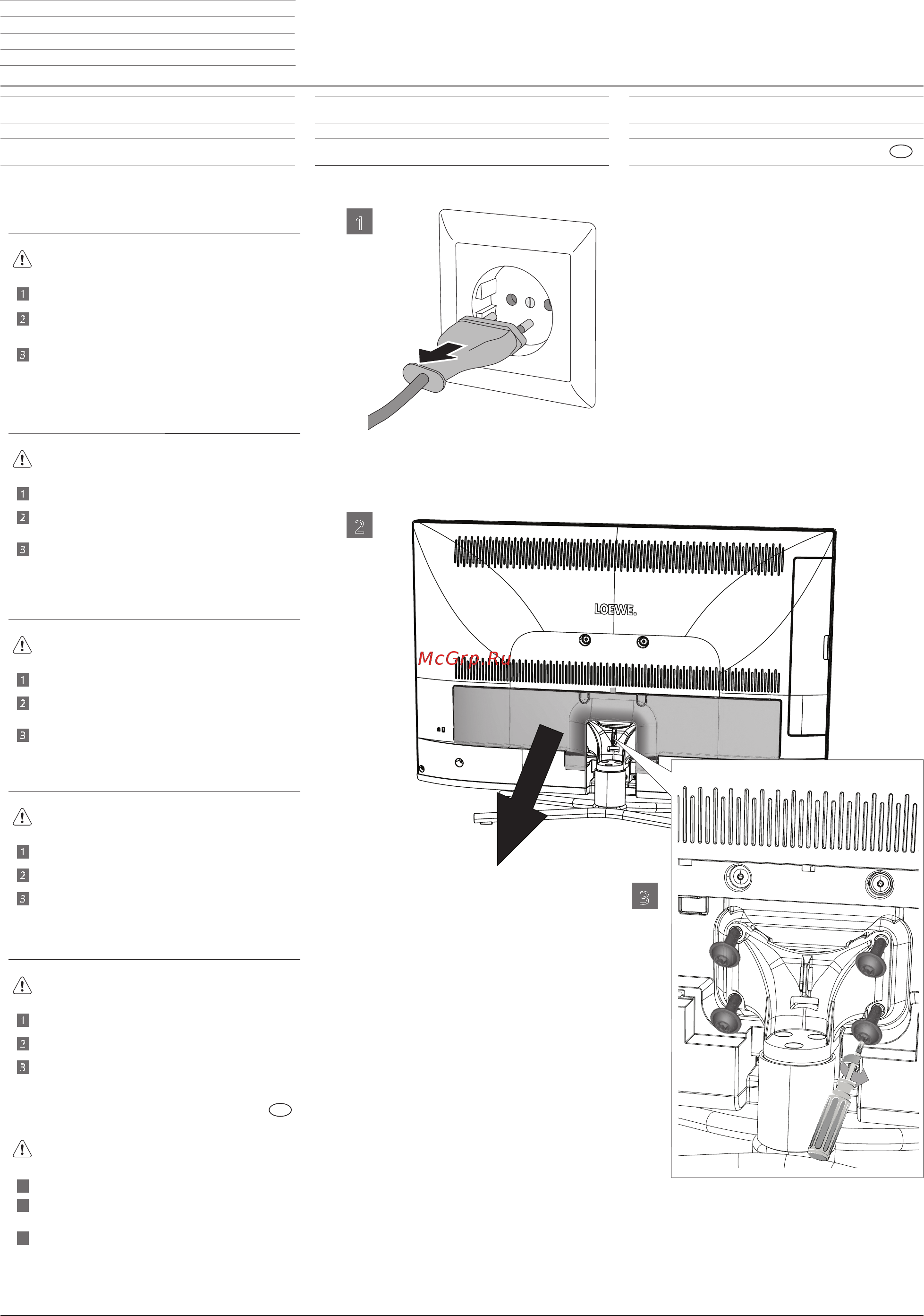 Loewe Floor Stand Connect 32-40 [4/8] Установка напольной стойки