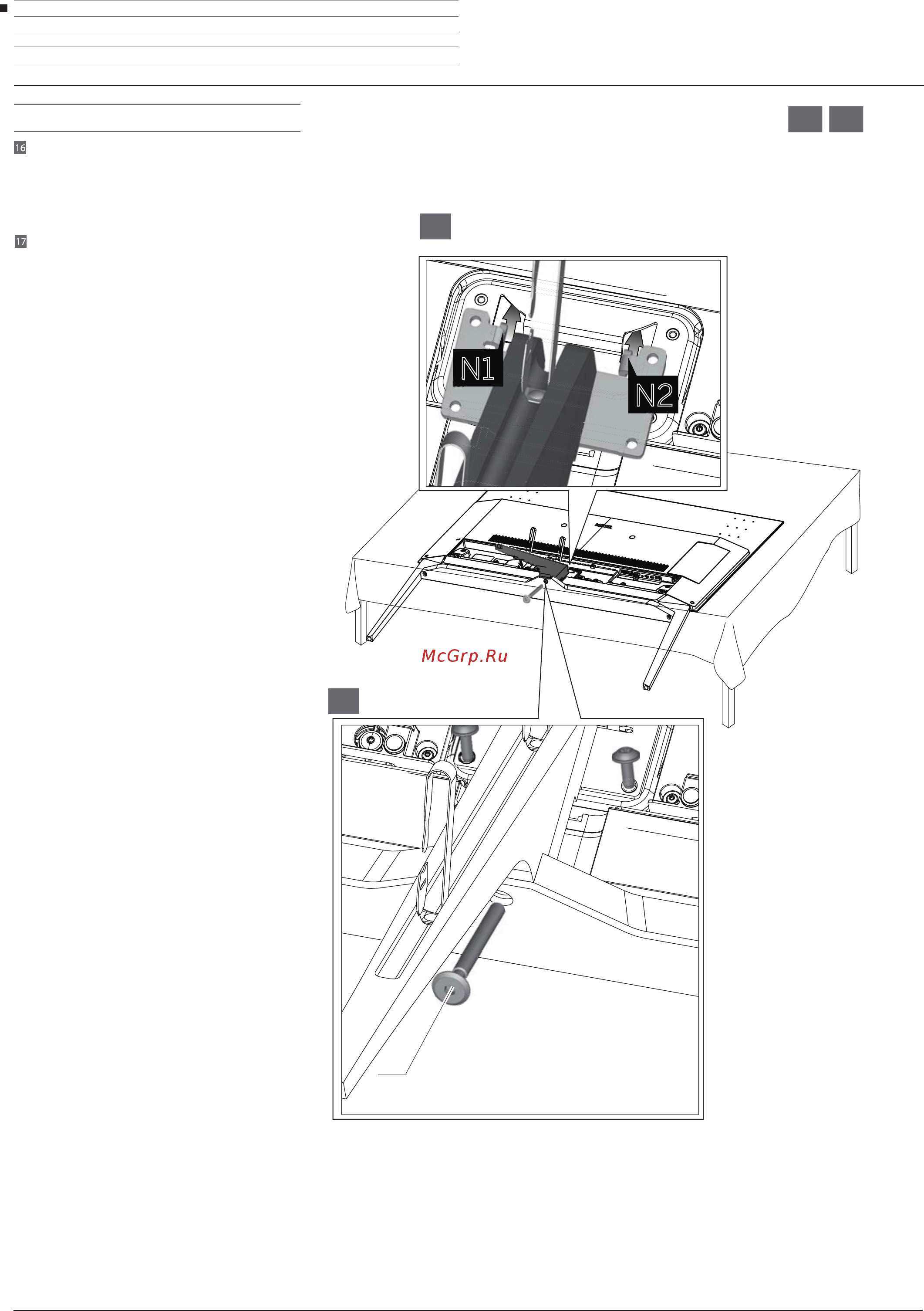 Loewe Floor Stand FS 5.65 Silver Oak [15/24] Крепление третьей ноги