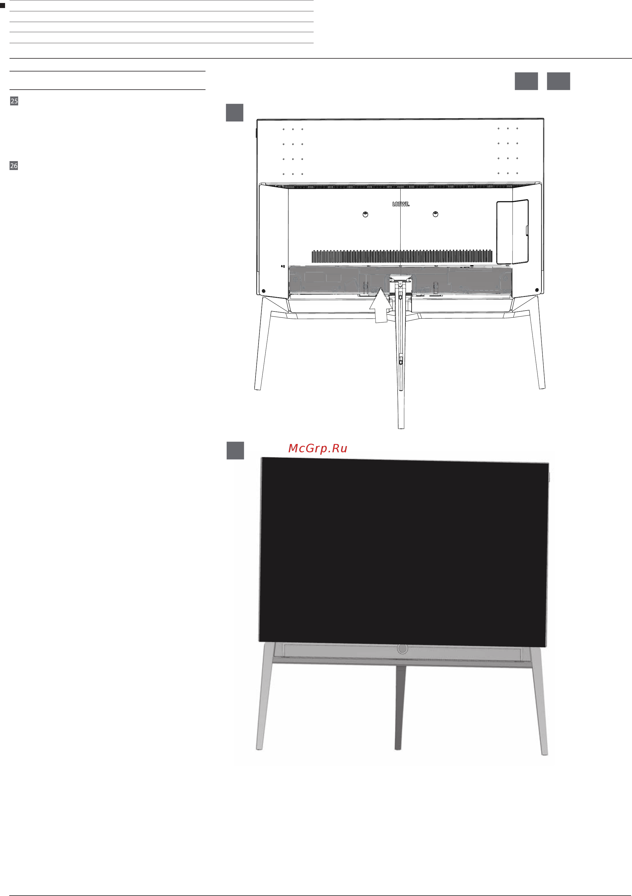Loewe Floor Stand FS 5.65 Silver Oak [21/24] Установка крышки отсека кабелей