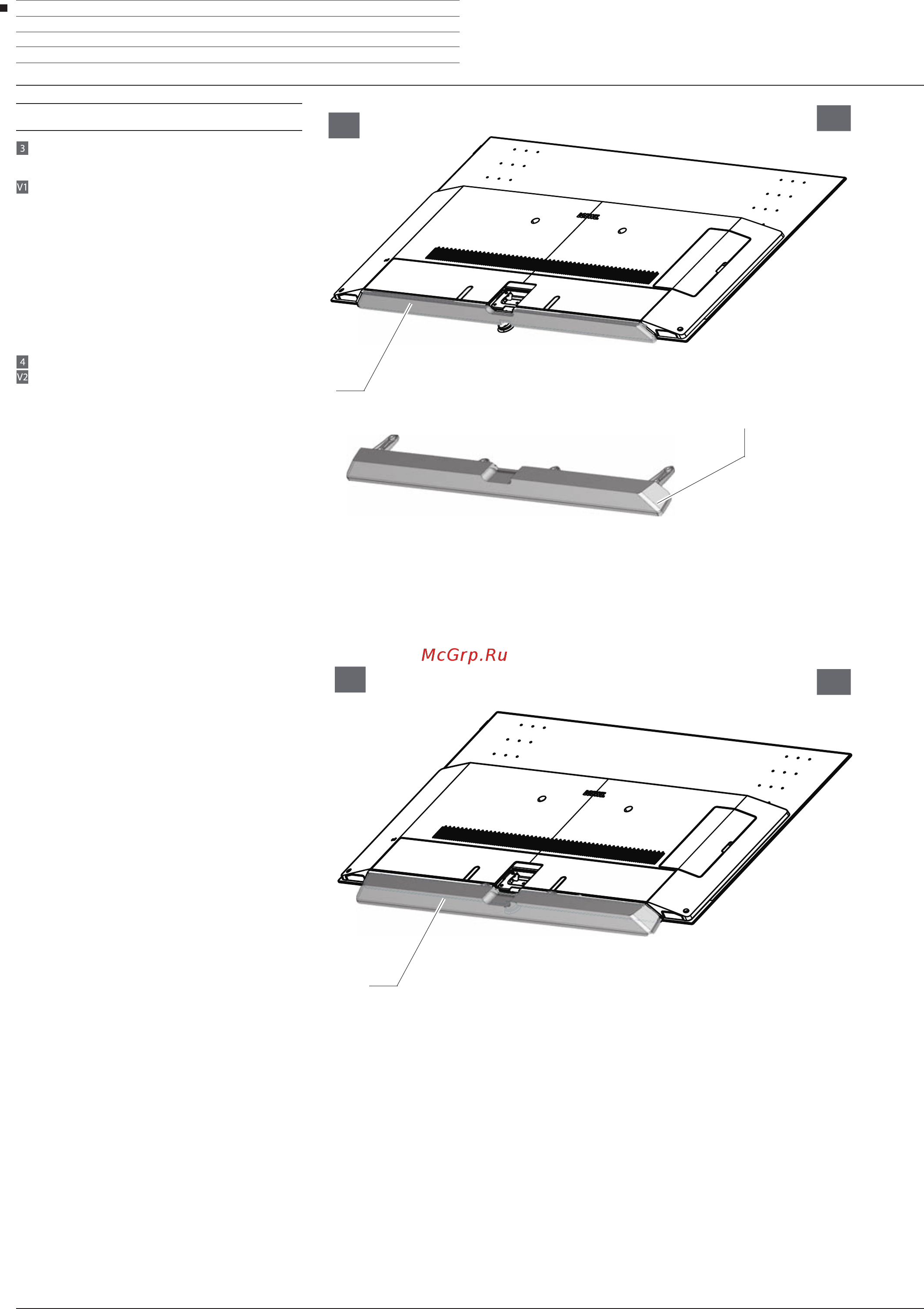 Loewe Floor Stand FS 5.65 Silver Oak [6/24] Исходное положение телевизора