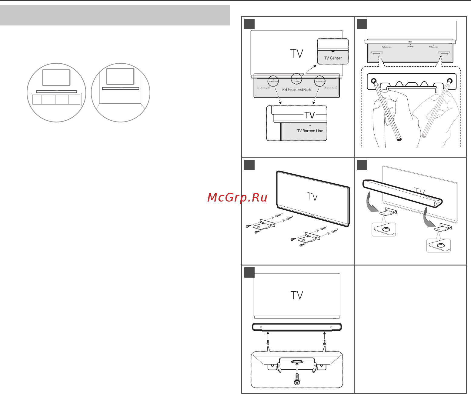 Sharp HT-SBW260 [6/12] Первая установка