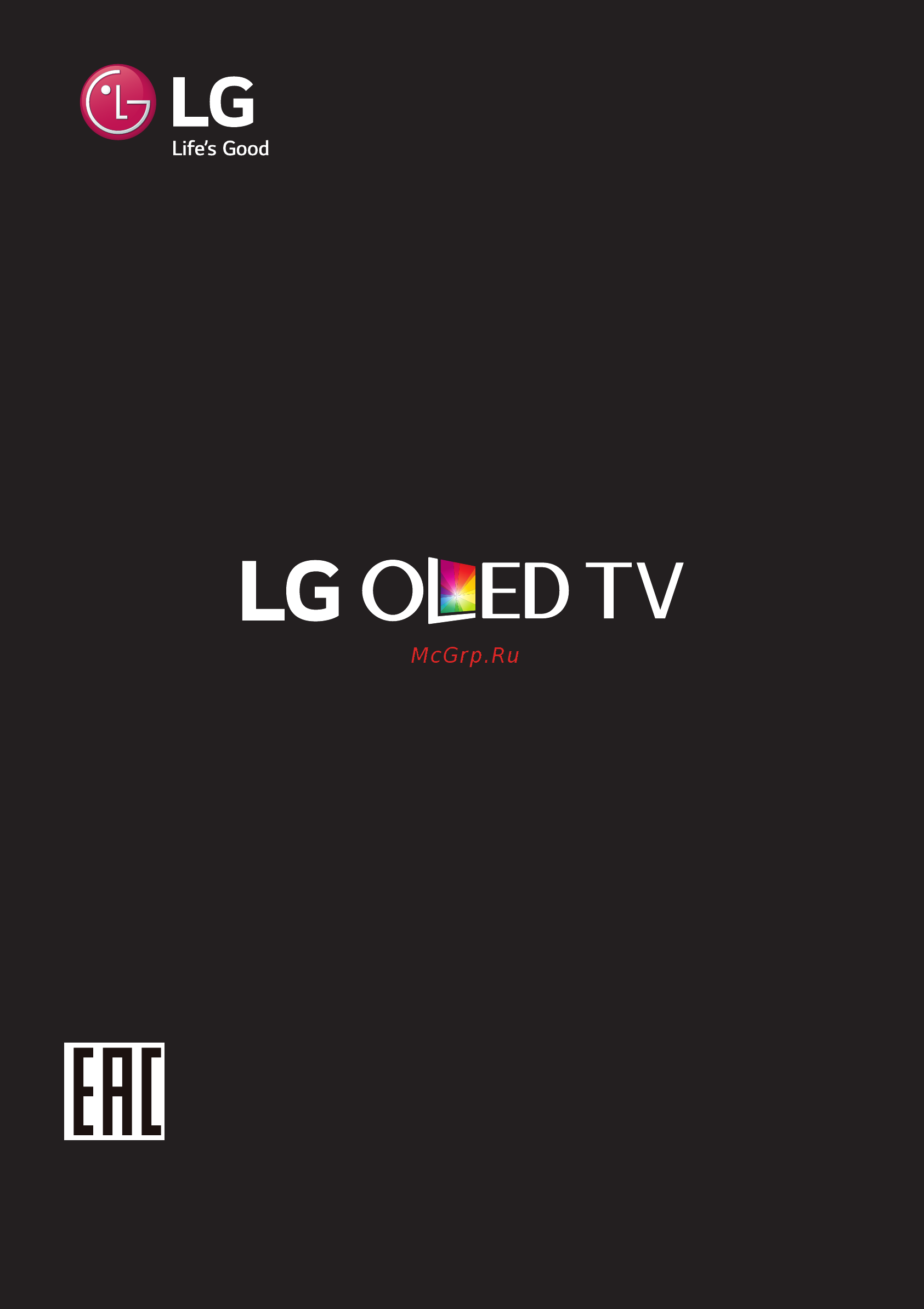 LG OLED65B8SLB [3/29] Руководство по технике безопасности