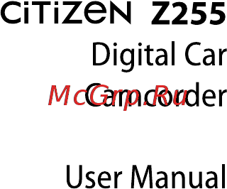 Citizen Z255 Инструкция по эксплуатации онлайн