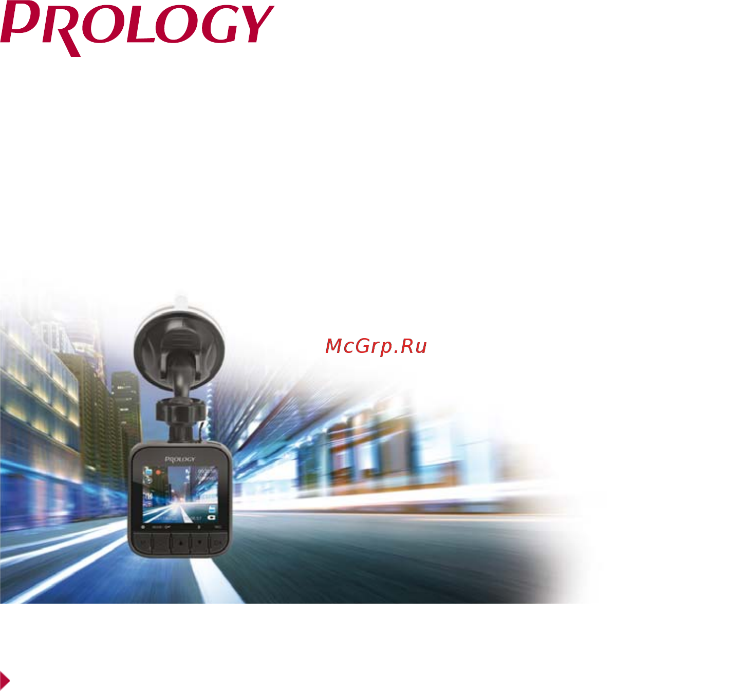 Prology VX-310 Инструкция по эксплуатации онлайн