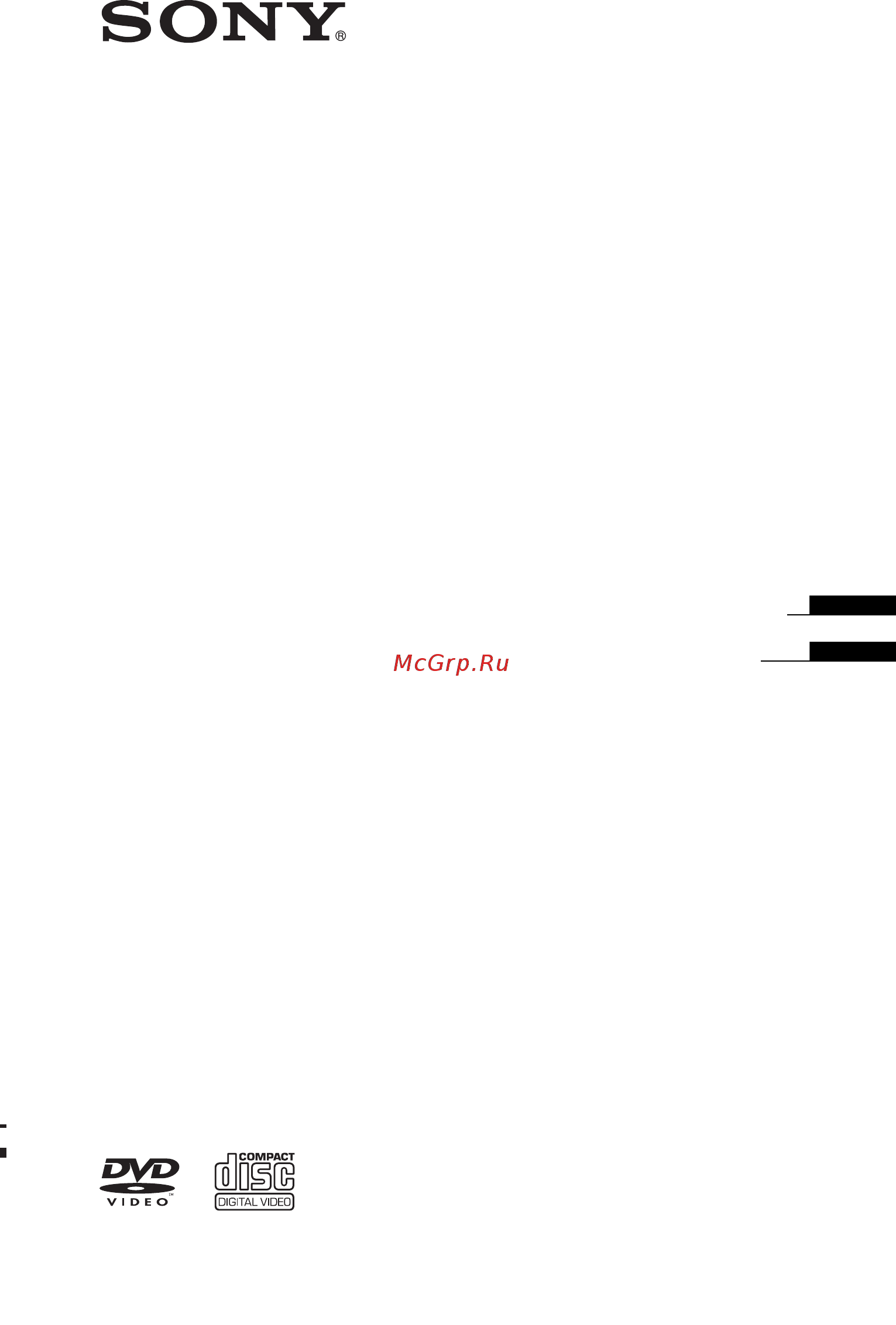 Sony DVP-SR370 Инструкция по эксплуатации онлайн