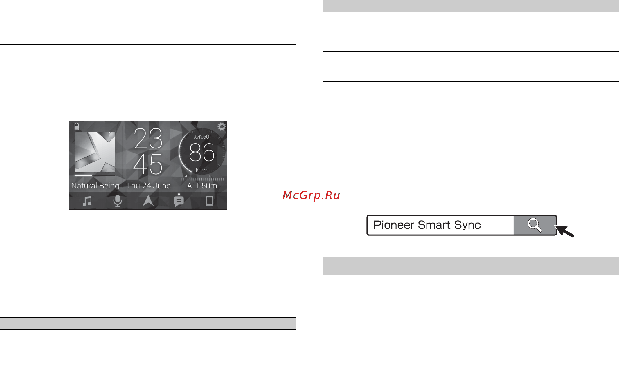 Pioneer DEH-S510BT [12/32] Подключение к pioneer smart sync