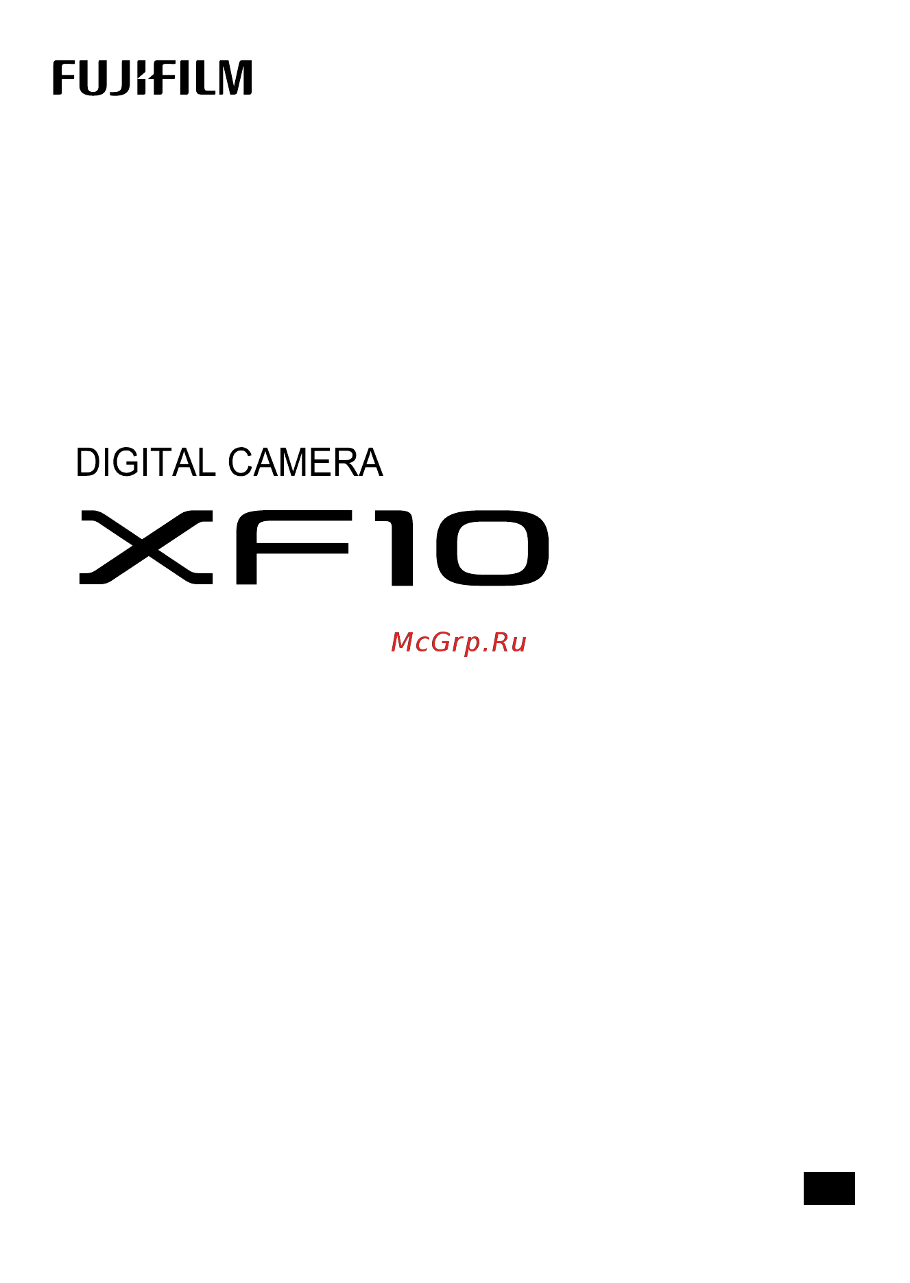 Fujifilm XF10 Gold Инструкция по эксплуатации онлайн