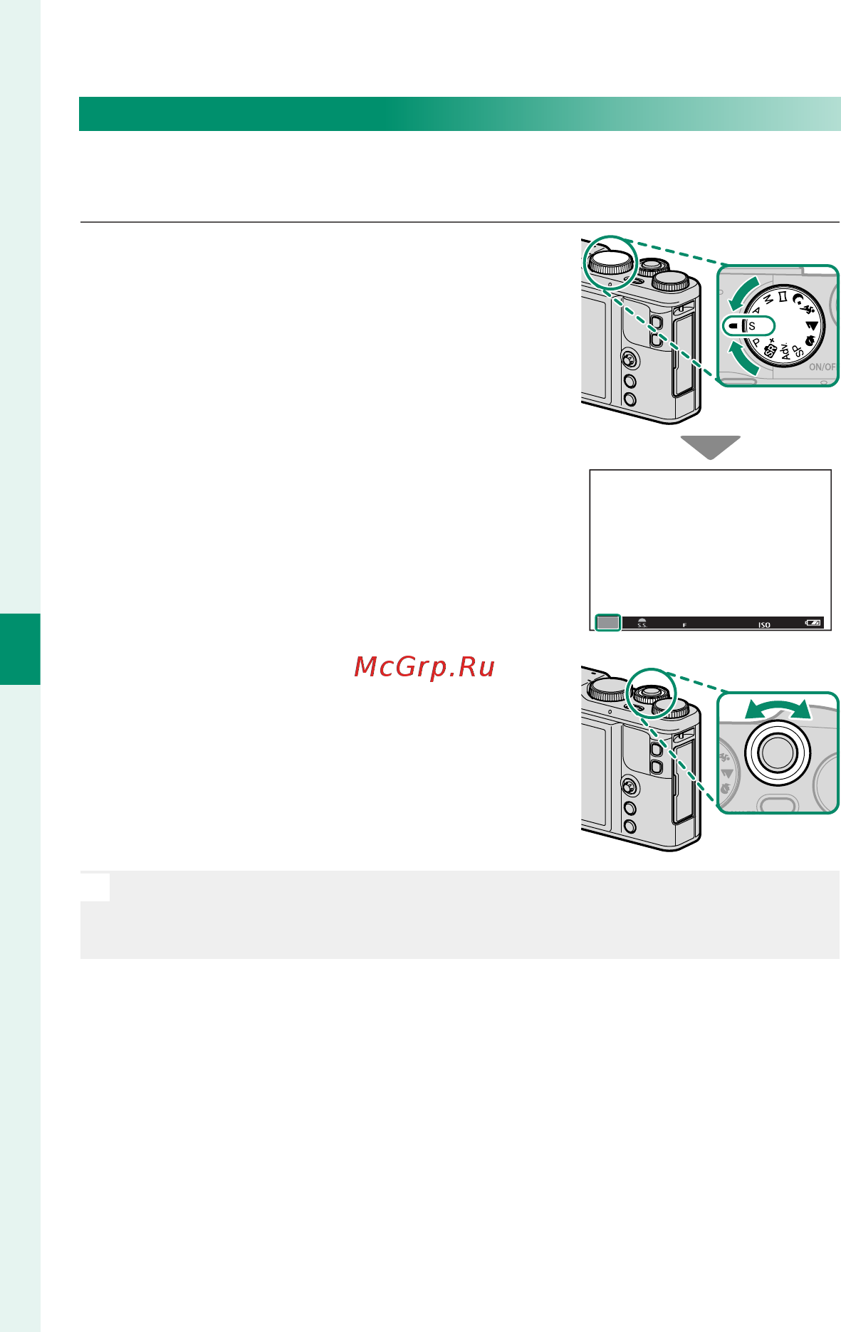 Fujifilm XF10 Gold [70/232] Автоэкспозиция с приоритетом выдержки s