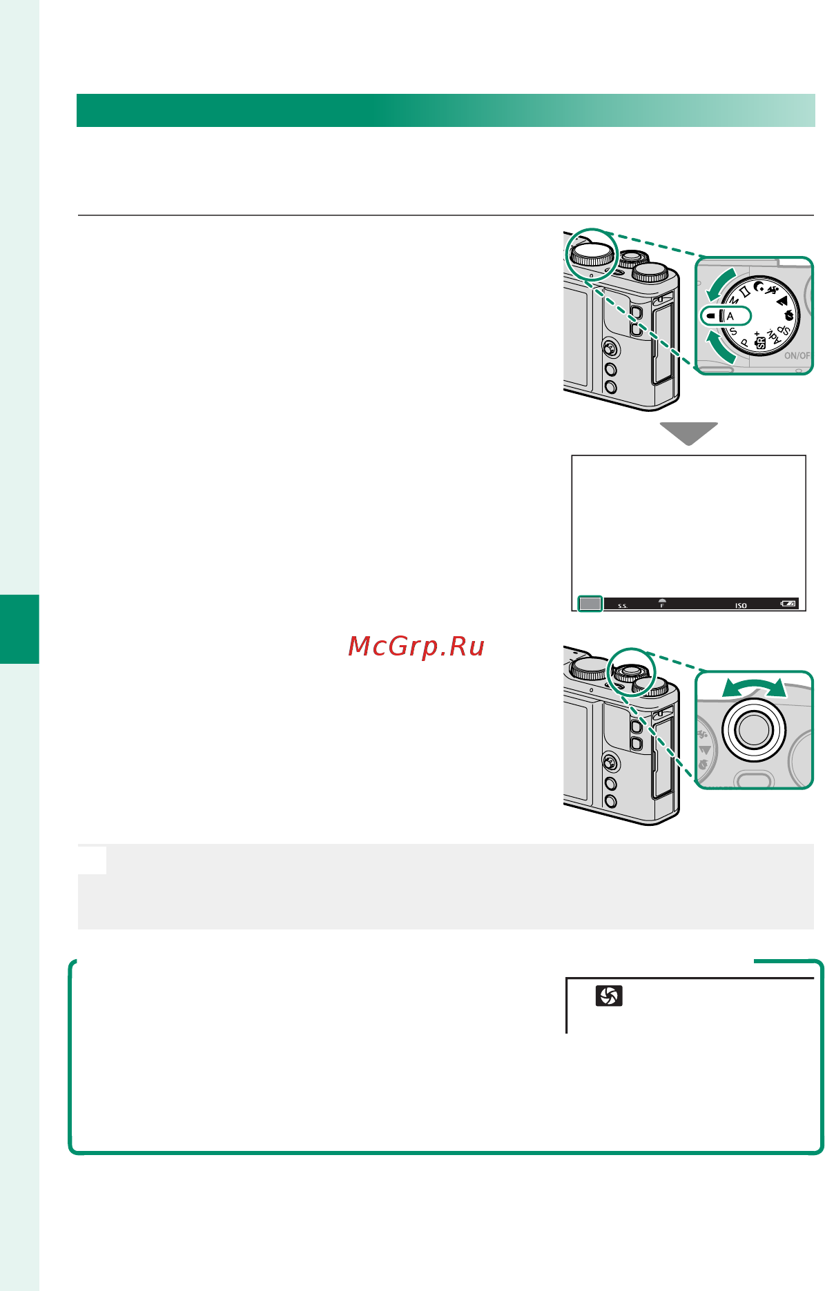Fujifilm XF10 Gold [72/232] Автоэкспозиция с приоритетом диафрагмы a