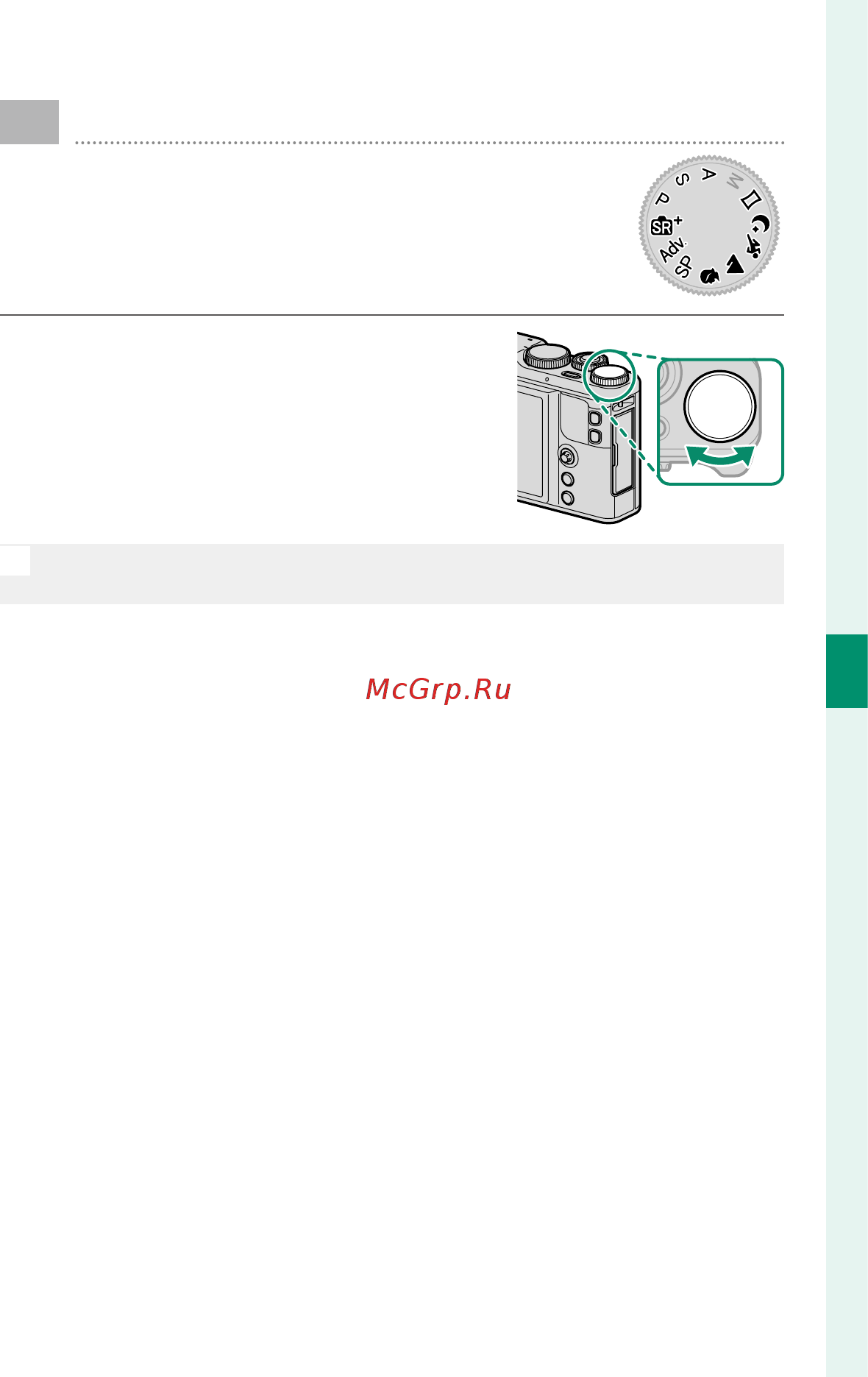 Fujifilm XF10 Gold [83/232] Зкспокоррекция