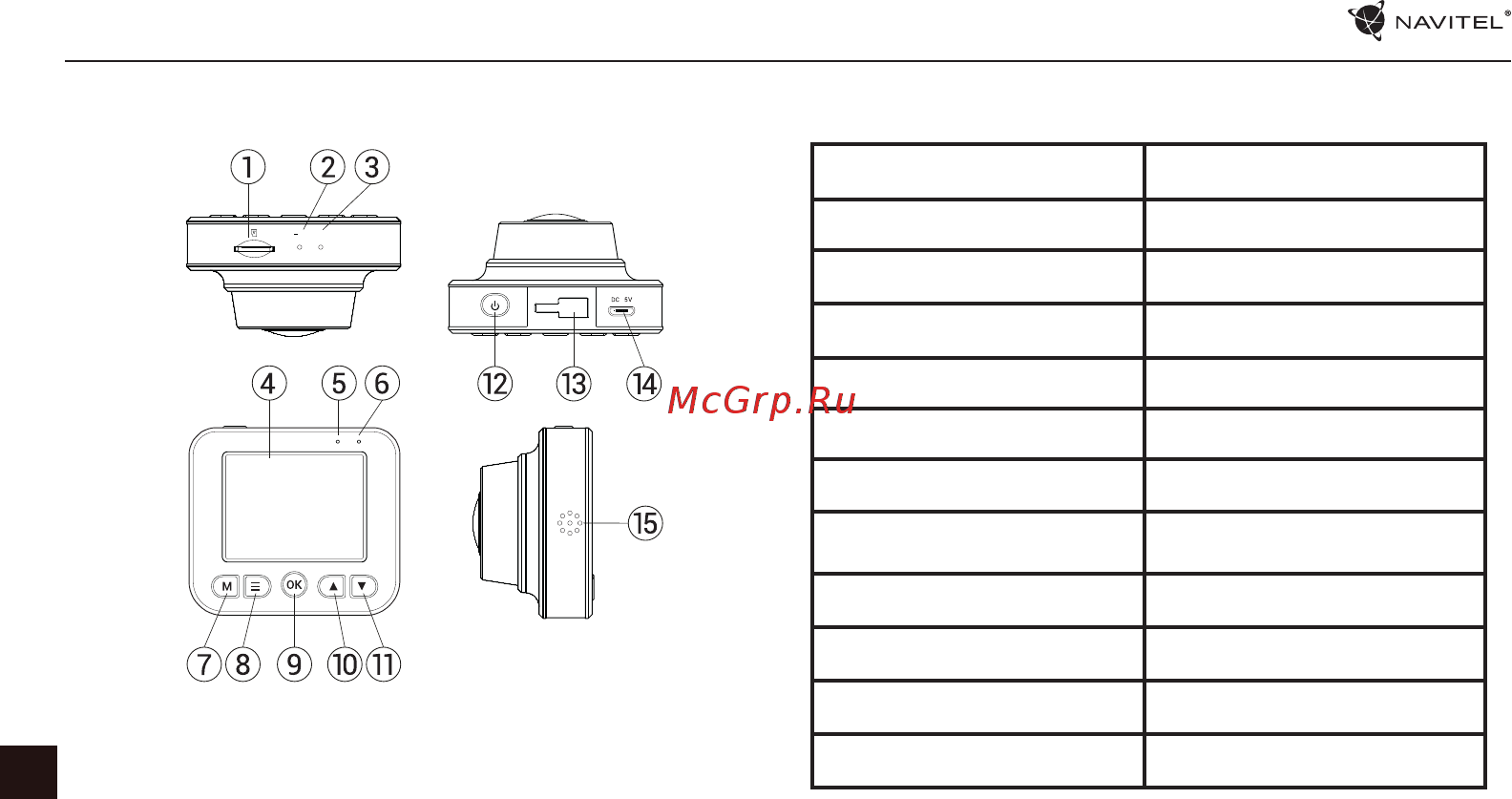 Navitel R200 [2/8] Ok 10 вверх 11 вниз 12 вкл выкл 13 крепление 14 разъем micro usb 15 динамик