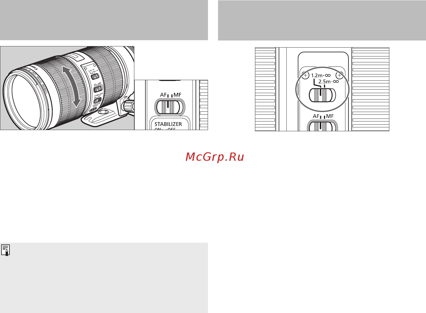 Canon EF 70-200mm f/2.8L IS III USM [7/19] Переключение диапазона расстояний фокусировки