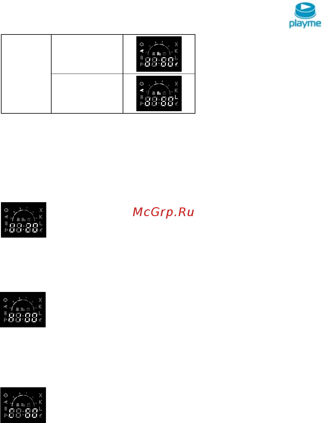 Playme Silent 2 [11/22] Меню настроек