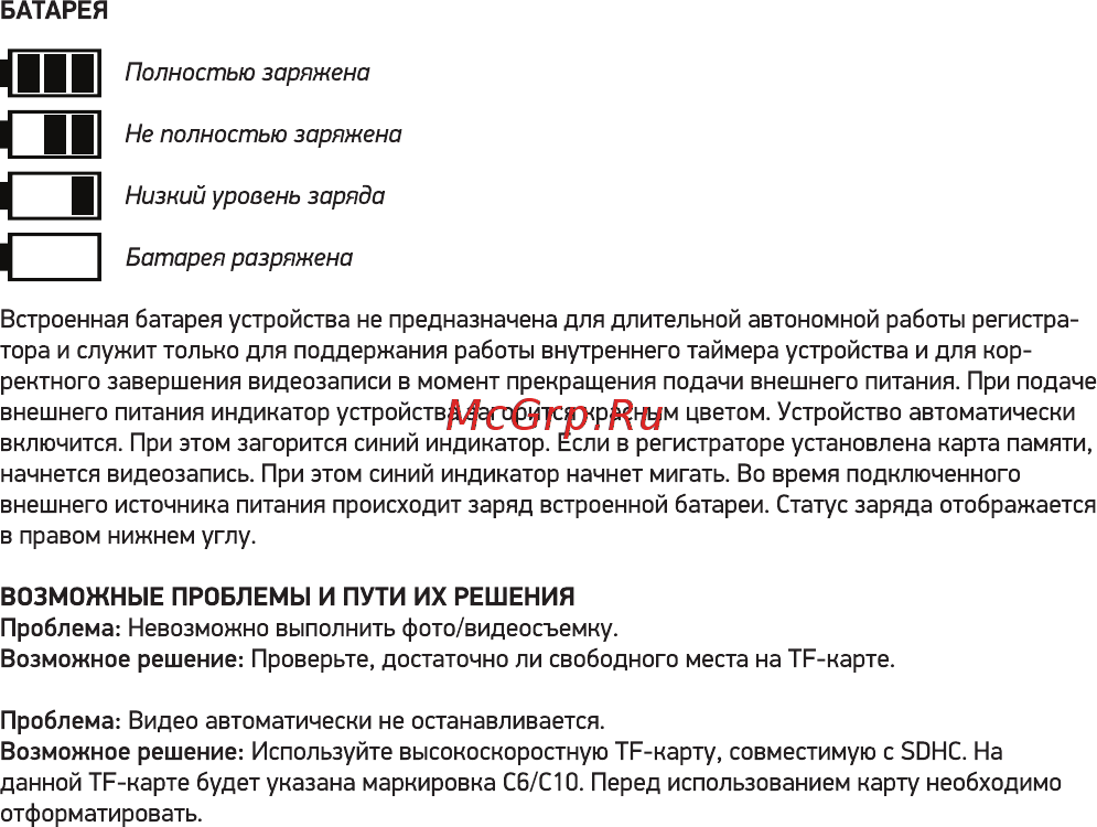 Digma FreeDrive 600-GW Dual [18/20] Iii сп cj i