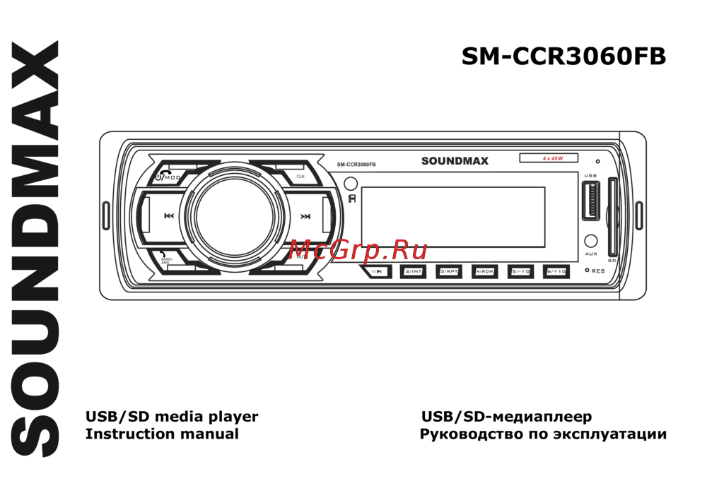 Soundmax SM-CCR3060FB Black R Инструкция по эксплуатации