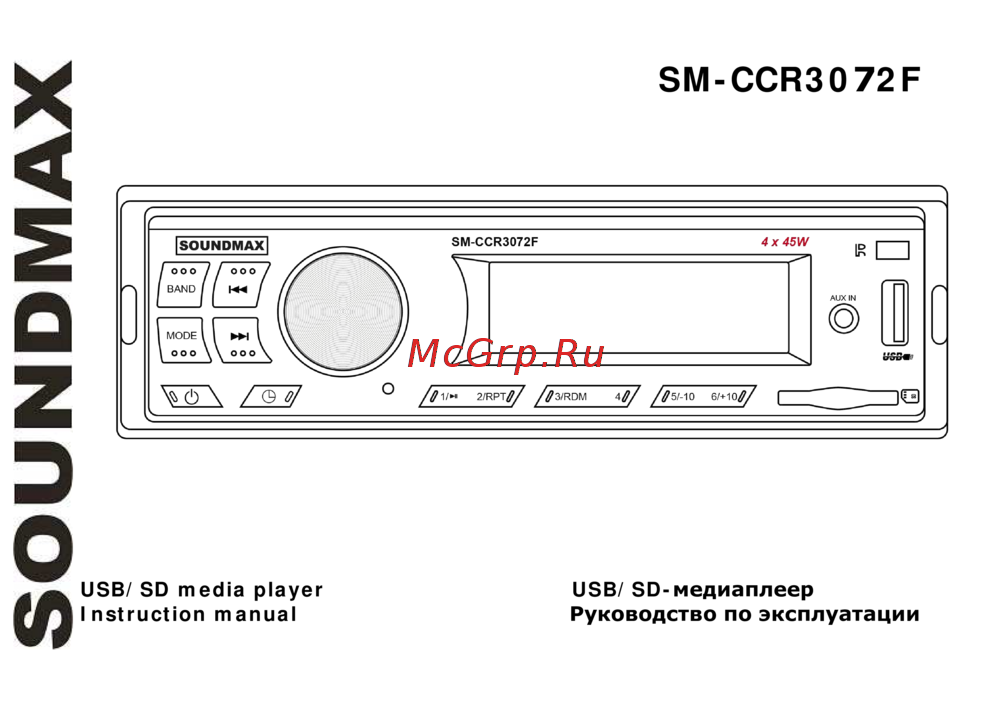 Soundmax SM-CCR3072F Black R Инструкция по эксплуатации