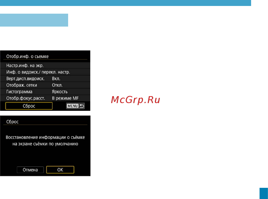 Canon EOS R 24-105 Black [401/644] Выберите ok