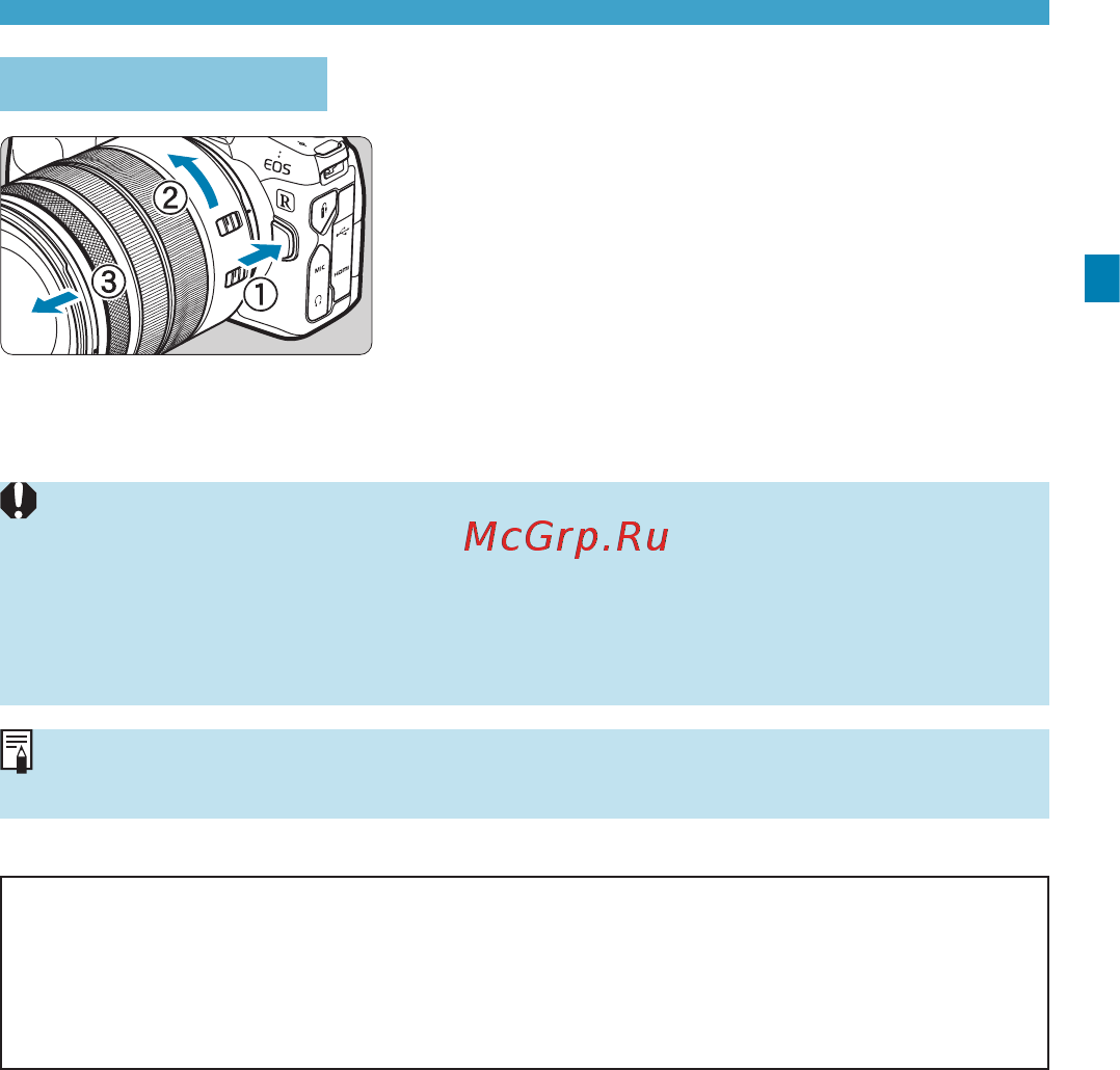 Canon EOS R Body + адаптер EF-EOS R [51/644] Снятие объектива