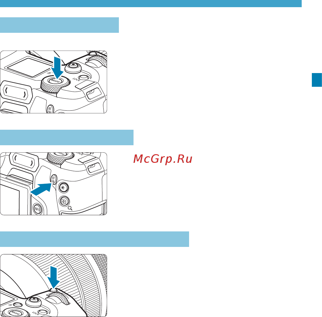 Canon EOS R 24-105 Black [57/644] Многофункциональная кнопка