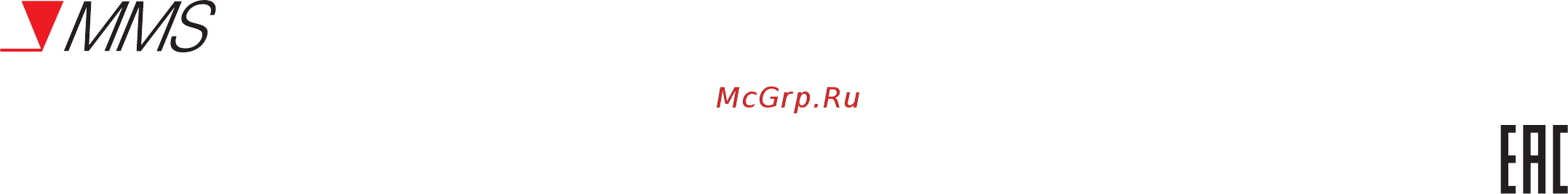Alligator Online Инструкция по эксплуатации онлайн [6/6] 345202