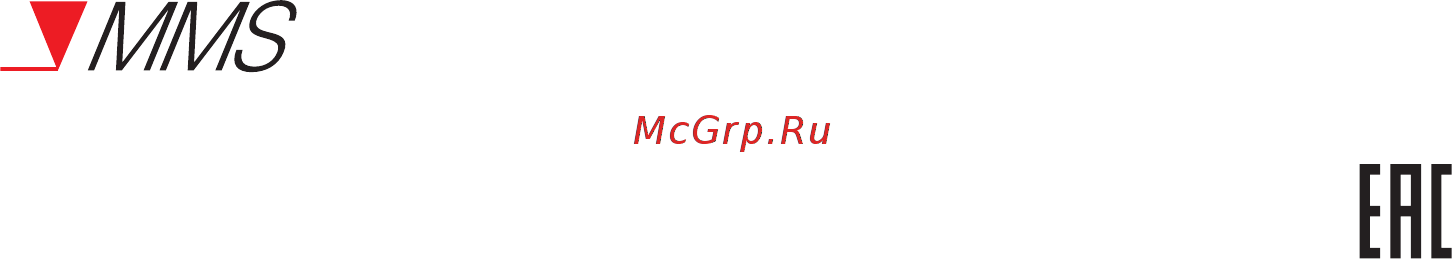 Alligator Tracker GPS-модуль Инструкция по эксплуатации онлайн [20/20] 429368