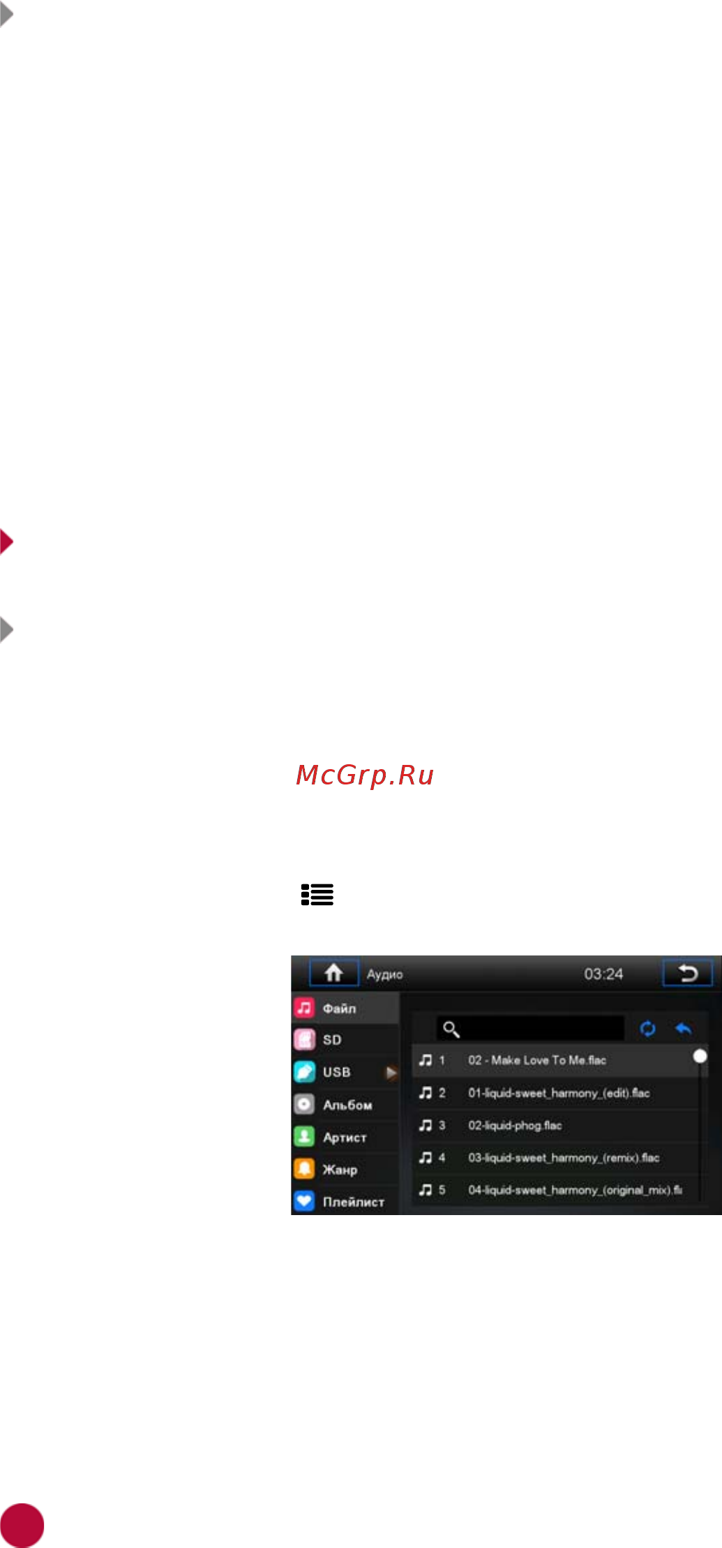 Prology MPN-D500 [16/44] Воспроизведение медиафайлов с карт памяти usb и microsd