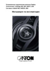 Canton InCeiling 463 DT White Инструкция по эксплуатации