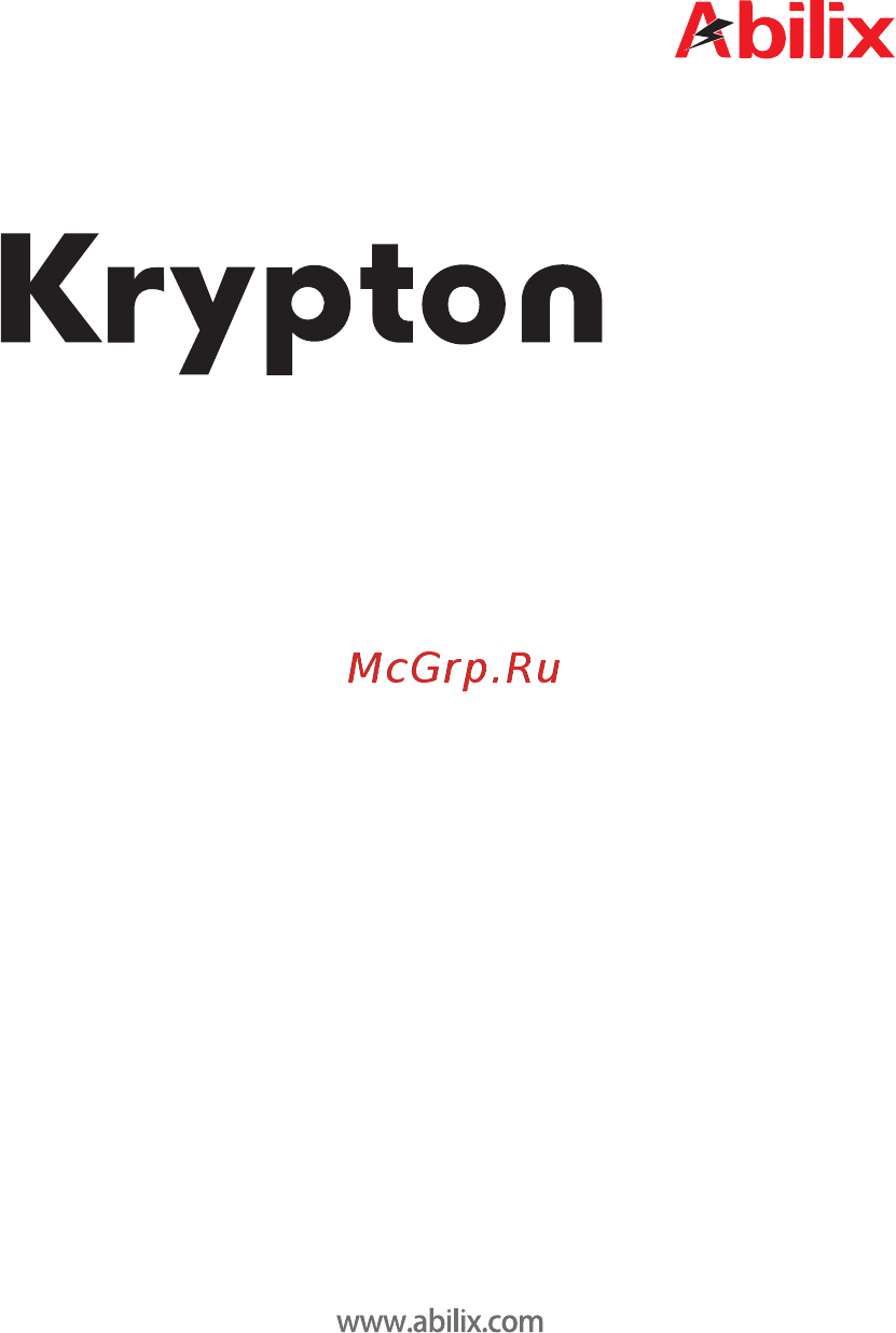 Abilix Krypton 6 Инструкция по эксплуатации онлайн