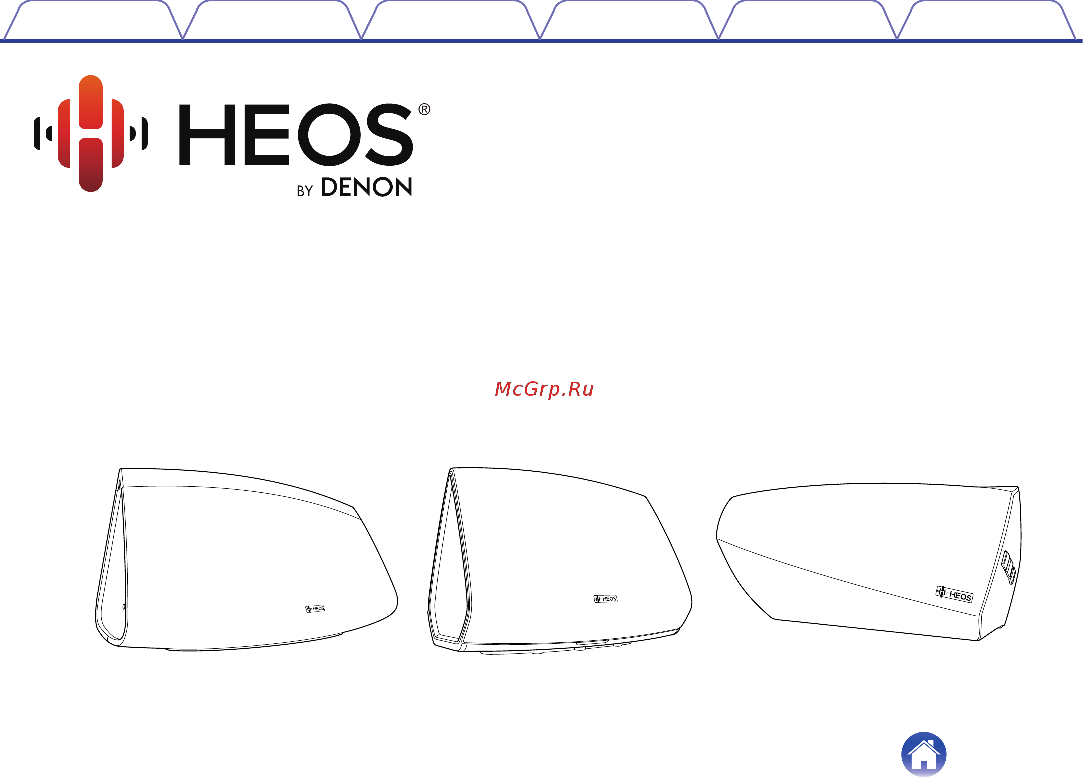Denon Heos 3HS2 White Инструкция по эксплуатации онлайн