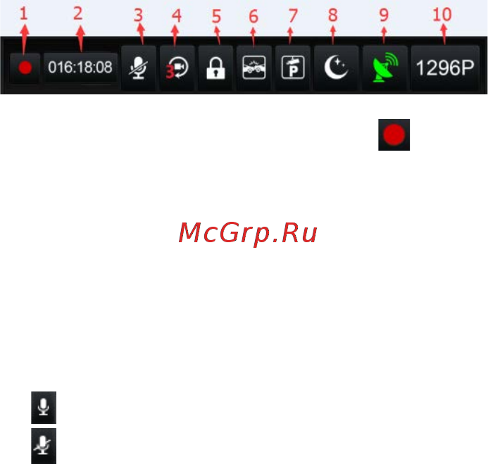 Axper Combo Patch [16/36] Индикация настроек видеозаписи
