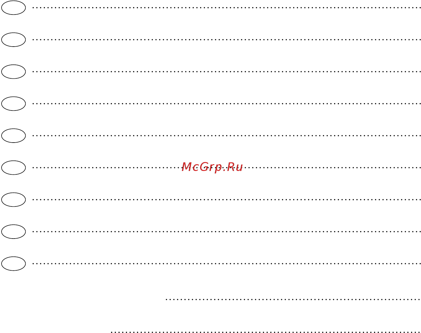 Manfrotto MVKN8CTALL (536 с видеоголовой MVHN8AH) [9/50] Eu declaration of conformity