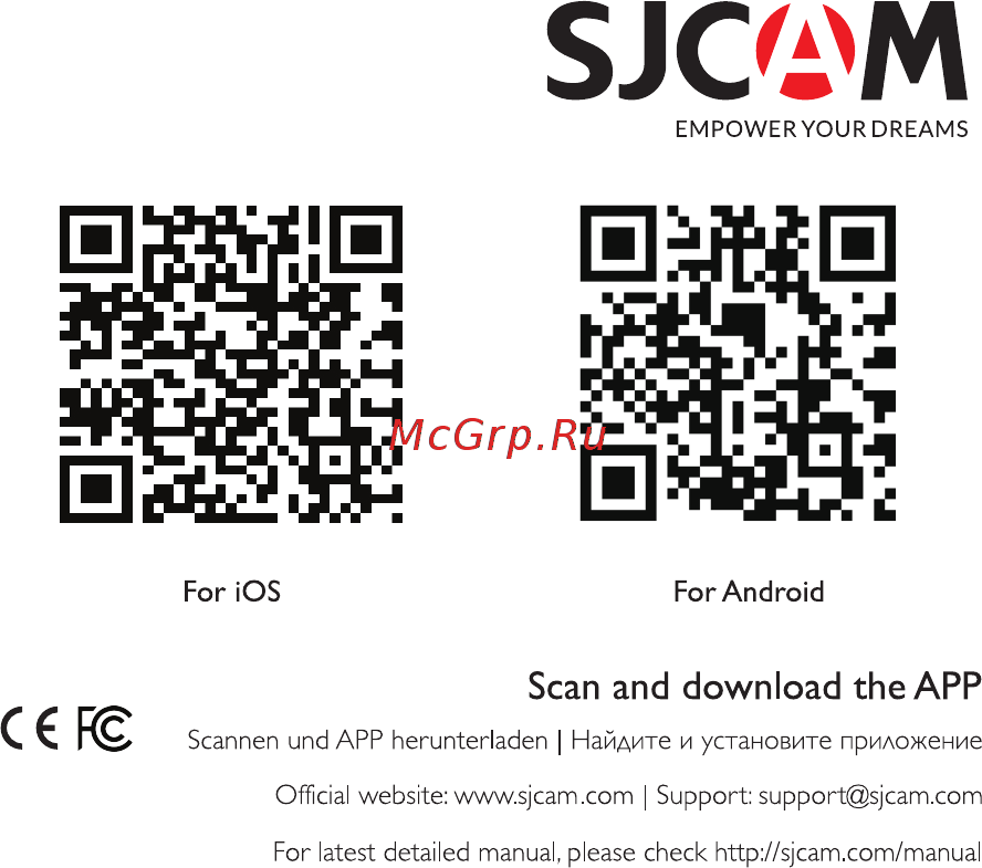 SJCAM SJ4000 Air Red Инструкция по эксплуатации онлайн [12/12] 345411