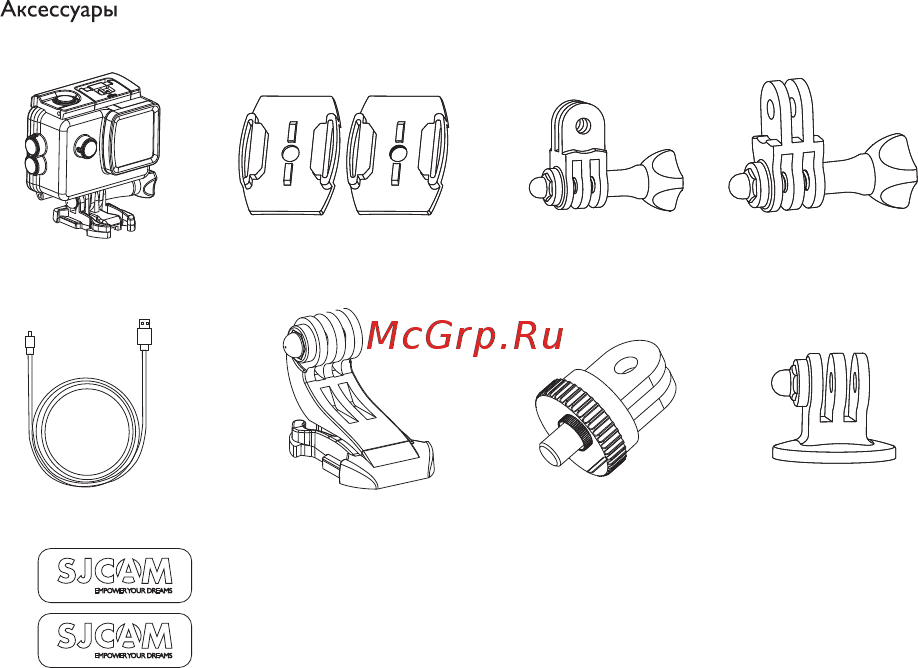 SJCAM SJ4000 Air Silver Инструкция по эксплуатации онлайн [8/12] 345412