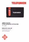 Telefunken TF-JS01, 5-12B Инструкция по эксплуатации