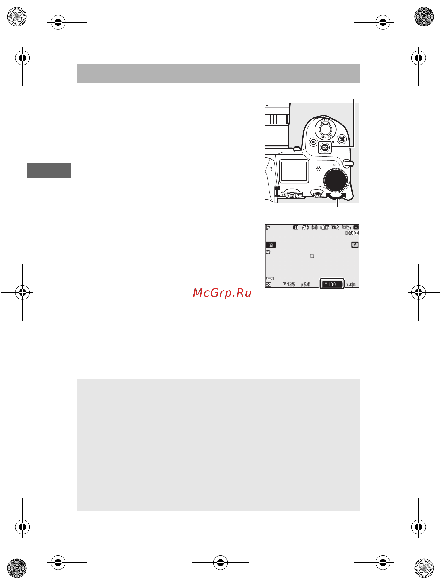 Nikon Z 6 Body Only [101/270] Кнопка s чувствительность iso