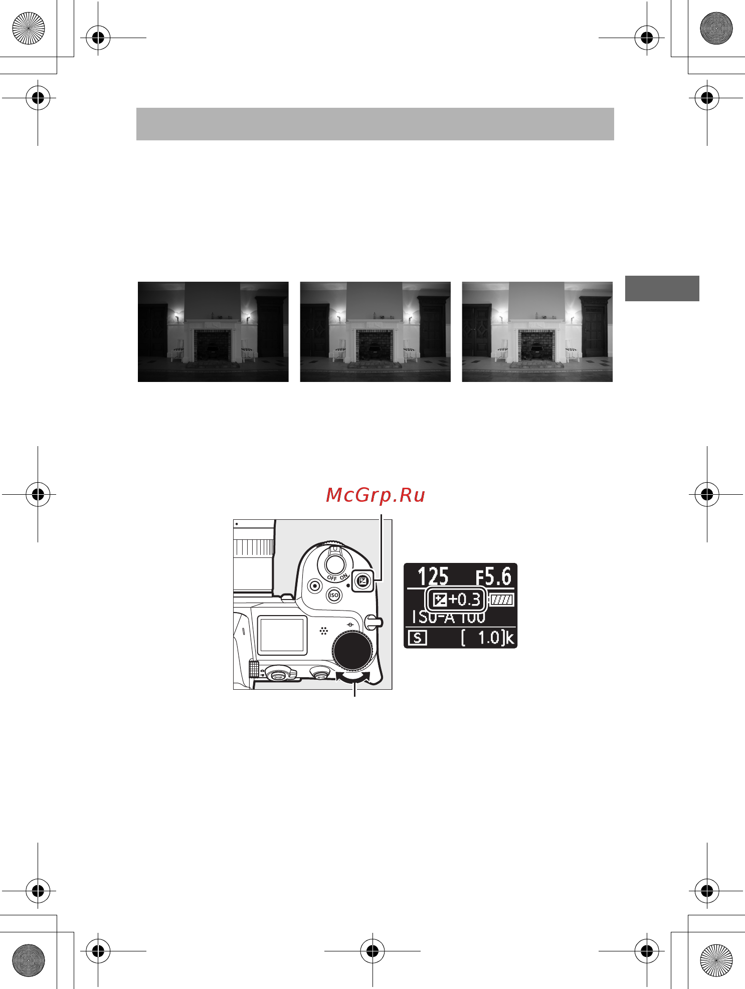 Nikon Z 6 Body Only [104/270] Кнопка e коррекция экспозиции