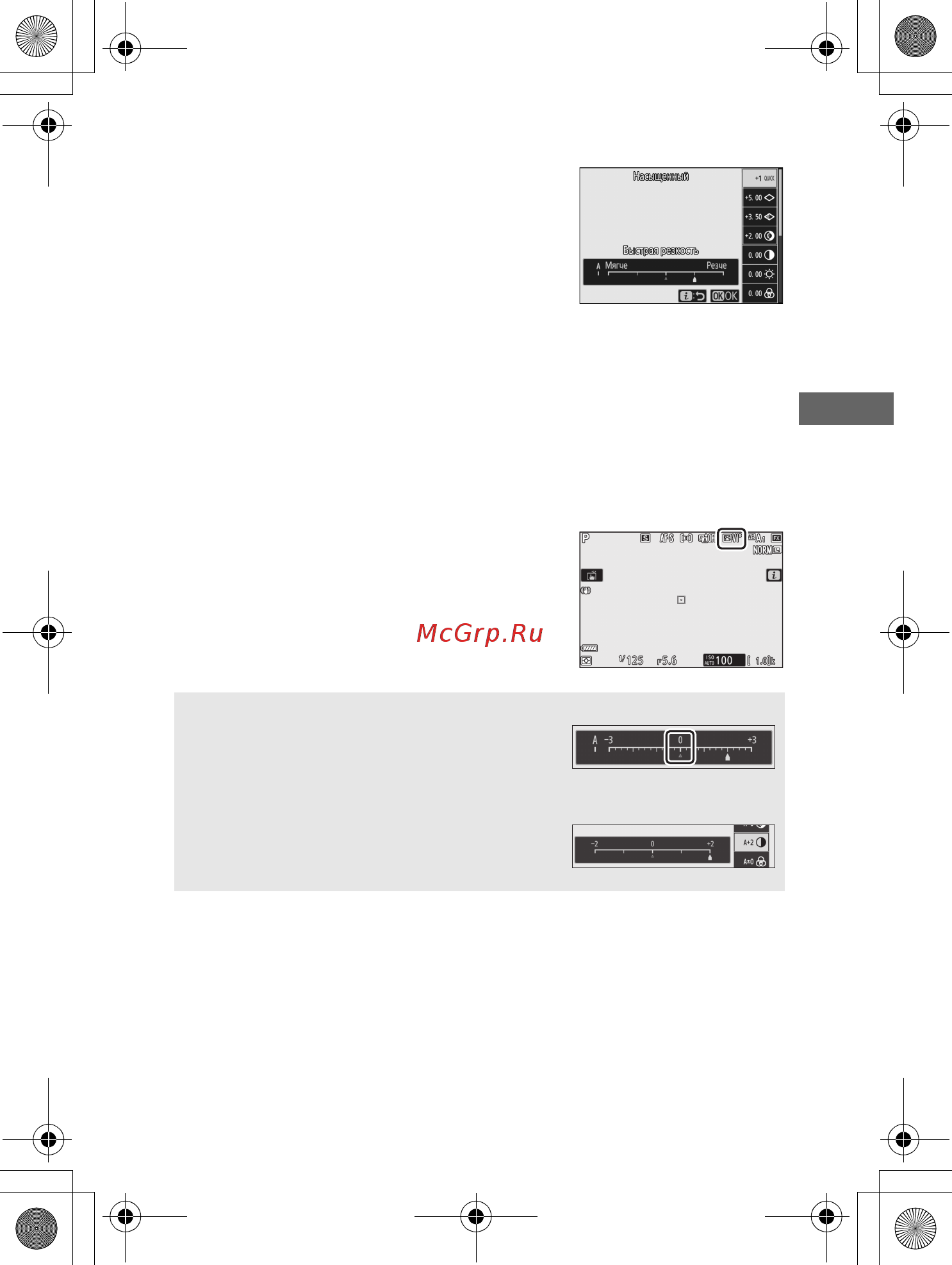 Nikon Z 6 Body Only [118/270] Кнопка i