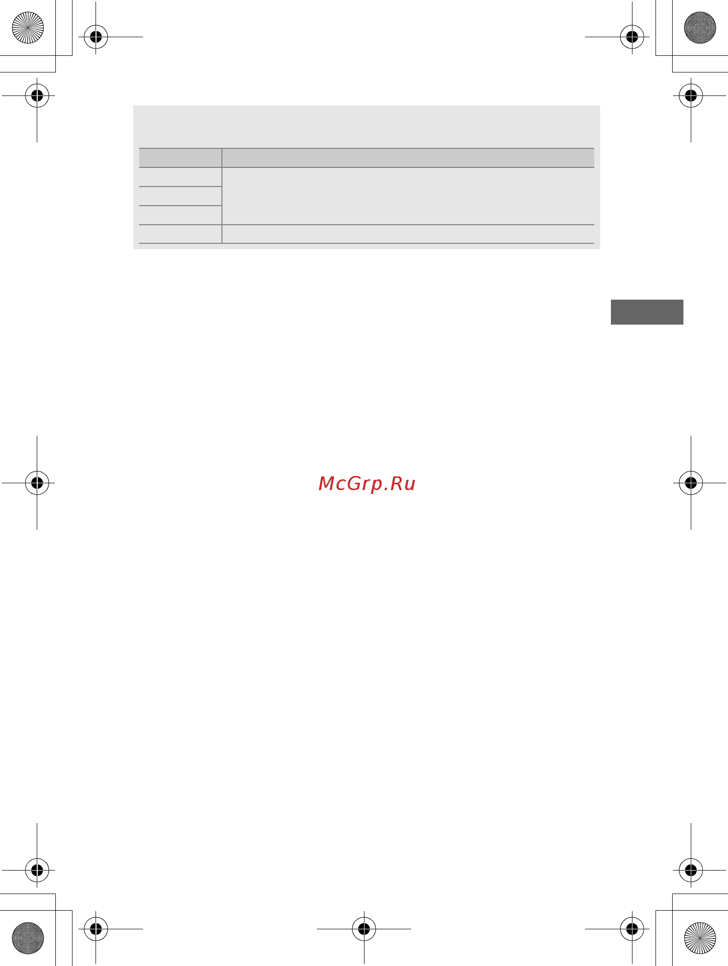 Nikon Z 6 Body Only [120/270] Кнопка i