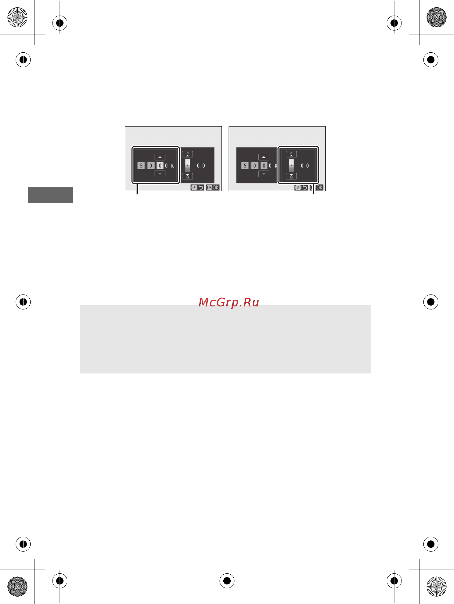 Nikon Z 6 Body Only [123/270] Кнопка i